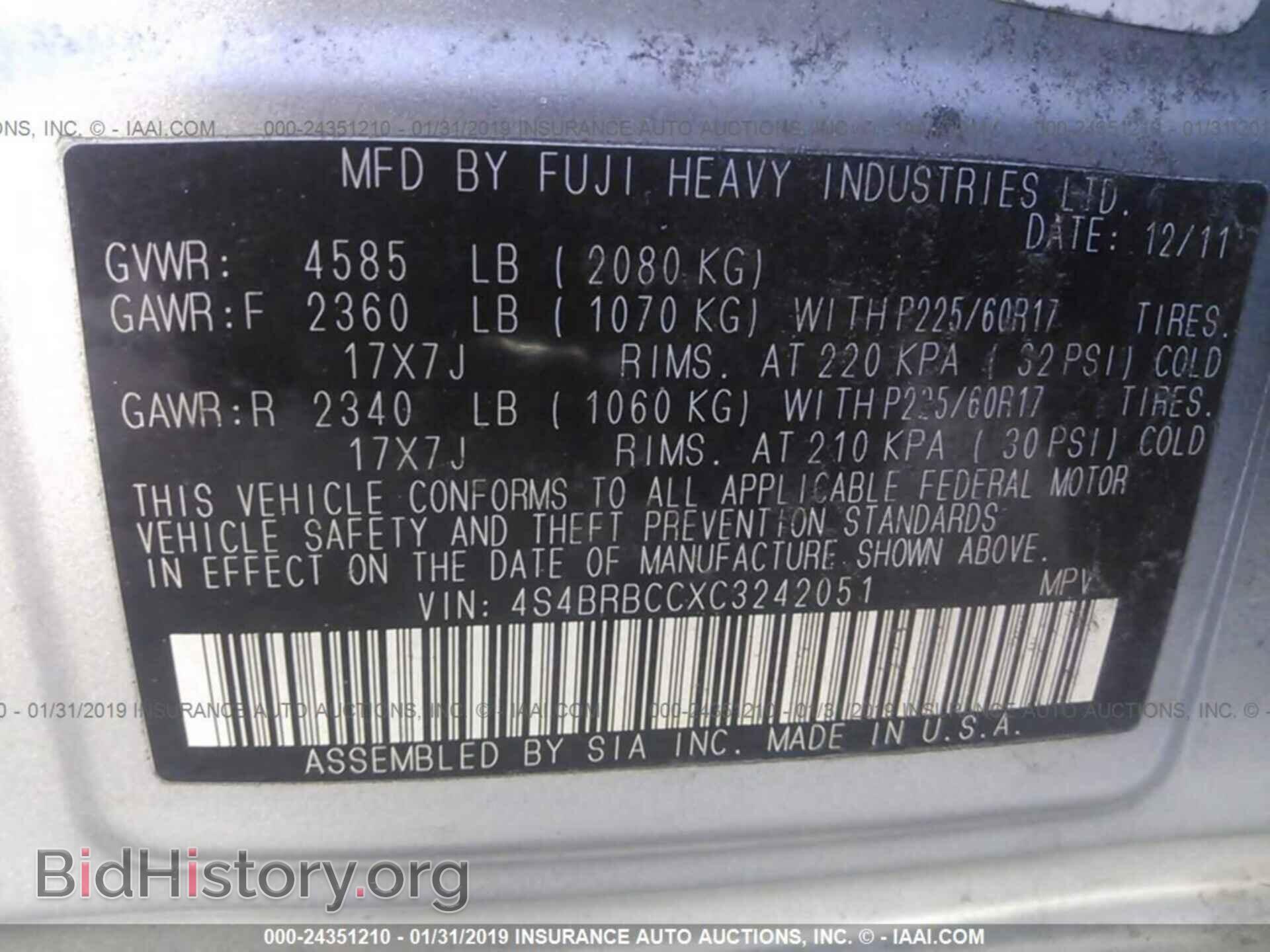 2012 SUBARU OUTBACK - VIN: 4S4BRBCCXC3242051 - Photo 9