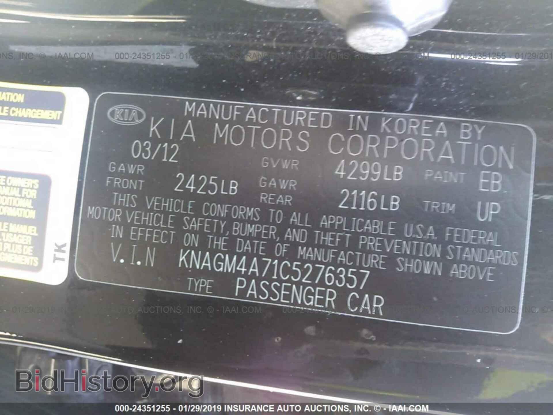 2012 KIA OPTIMA - VIN: KNAGM4A71C5276357 - Фото 9
