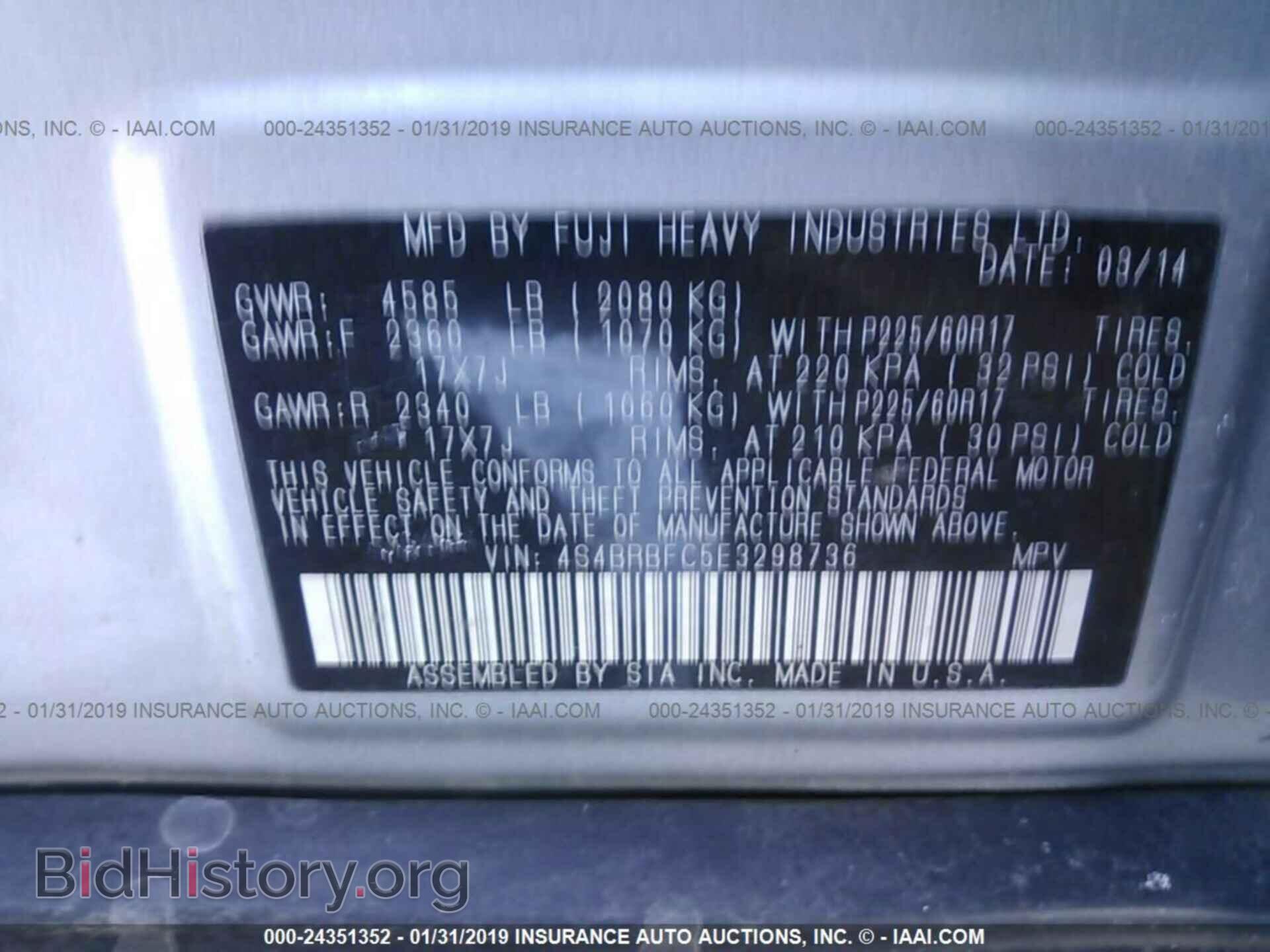 2014 SUBARU OUTBACK - VIN: 4S4BRBFC5E3298736 - Фото 9