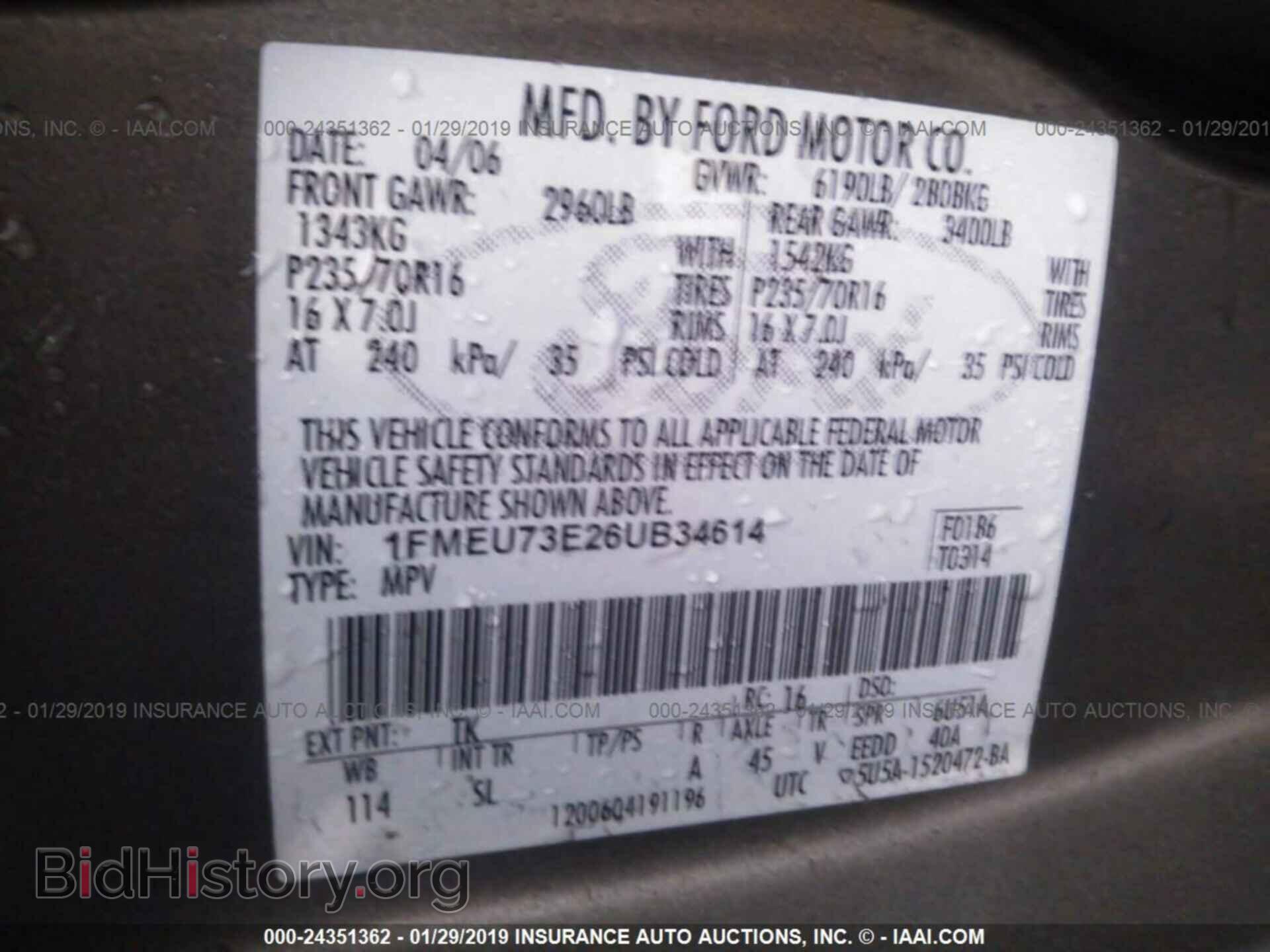 2006 FORD EXPLORER - VIN: 1FMEU73E26UB34614 - Фото 9