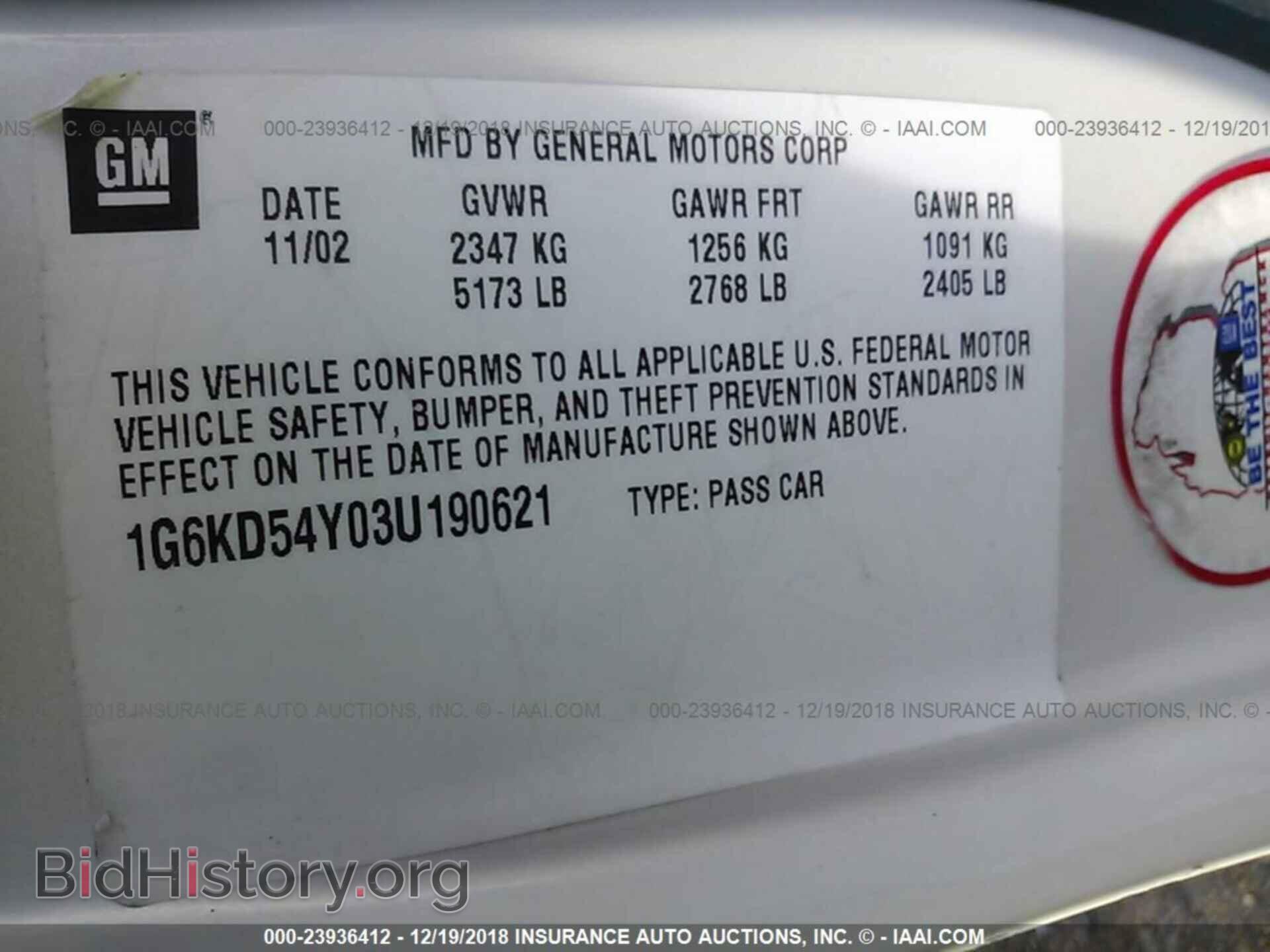 2003 CADILLAC DEVILLE - VIN: 1G6KD54Y03U190621 - Photo 9
