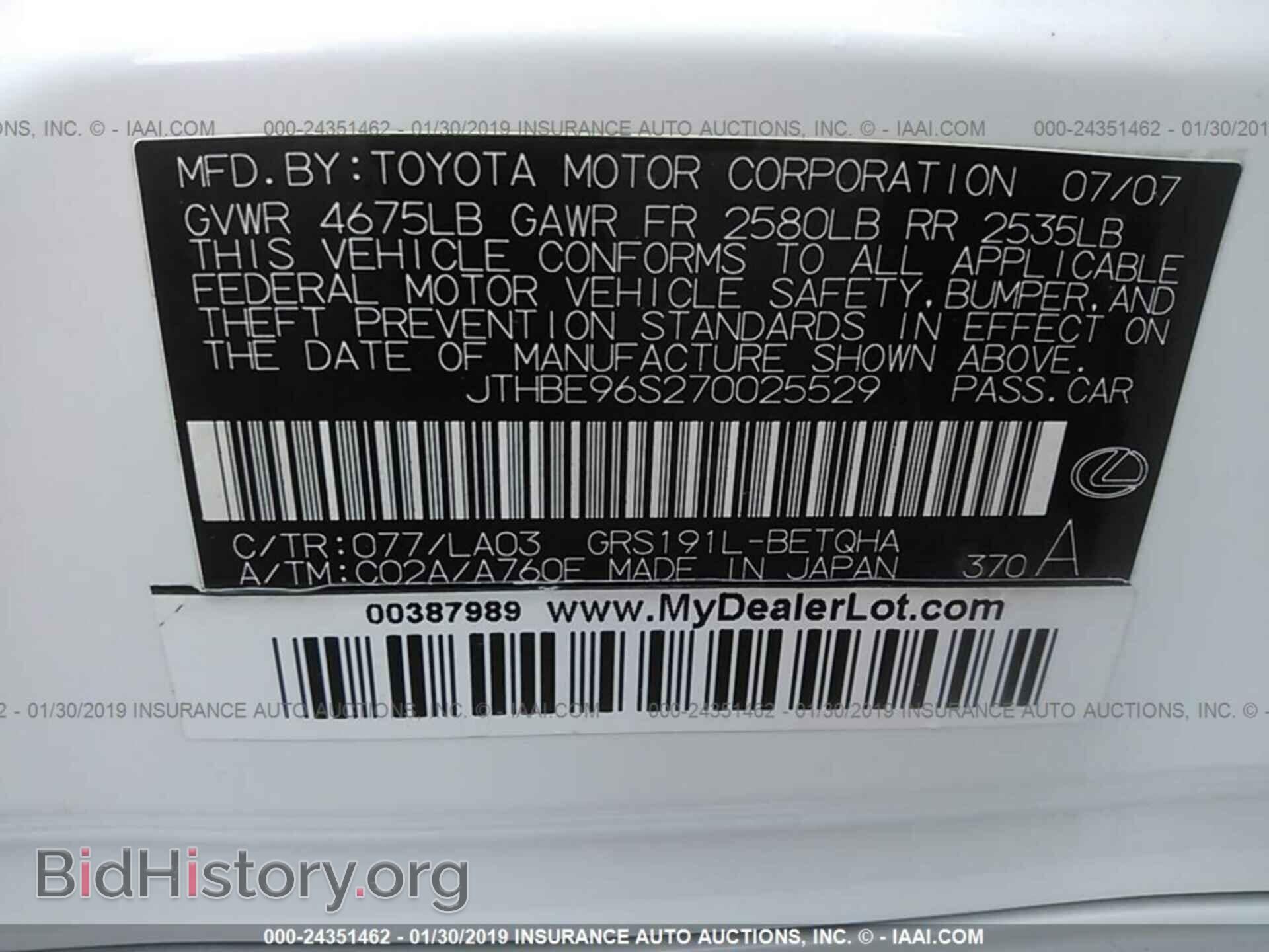 2007 LEXUS GS - VIN: JTHBE96S270025529 - Photo 9