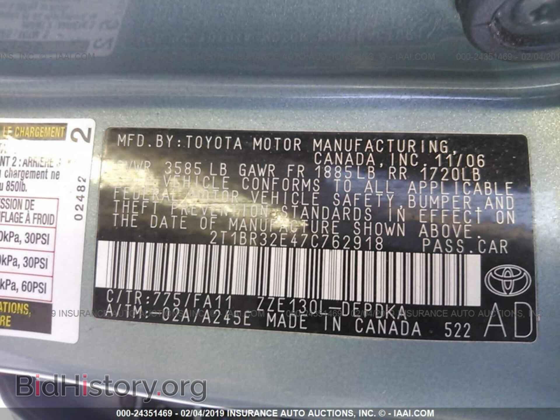 2007 TOYOTA COROLLA - VIN: 2T1BR32E47C762918 - Фото 9
