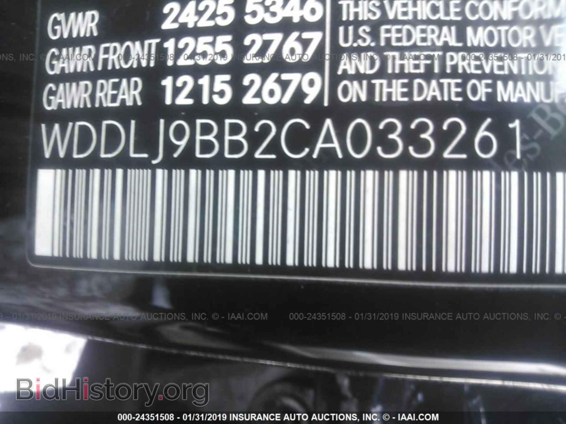 2012 MERCEDES-BENZ CLS - VIN: WDDLJ9BB2CA033261 - Фото 9