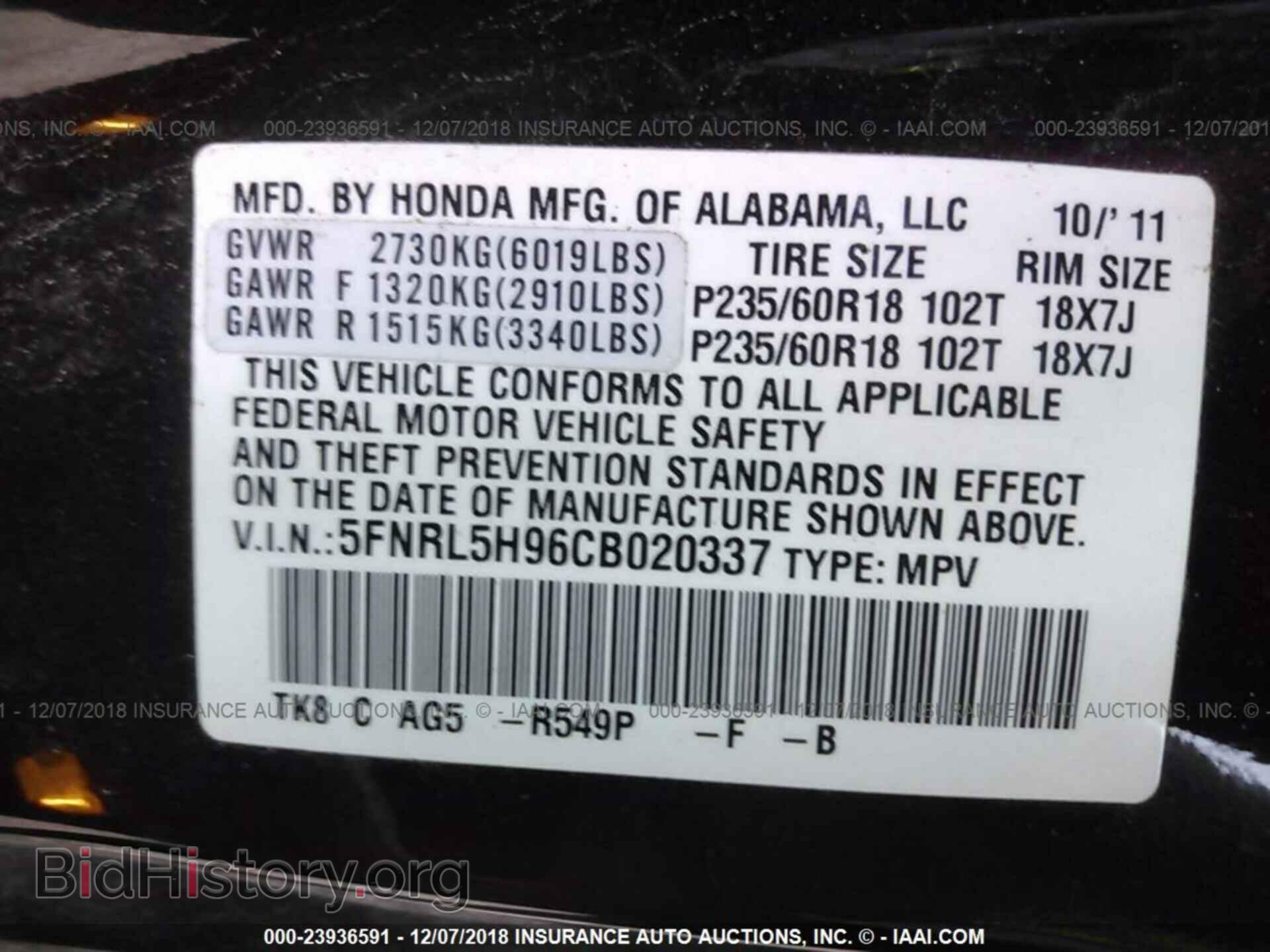 2012 HONDA ODYSSEY - VIN: 5FNRL5H96CB020337 - Фото 9