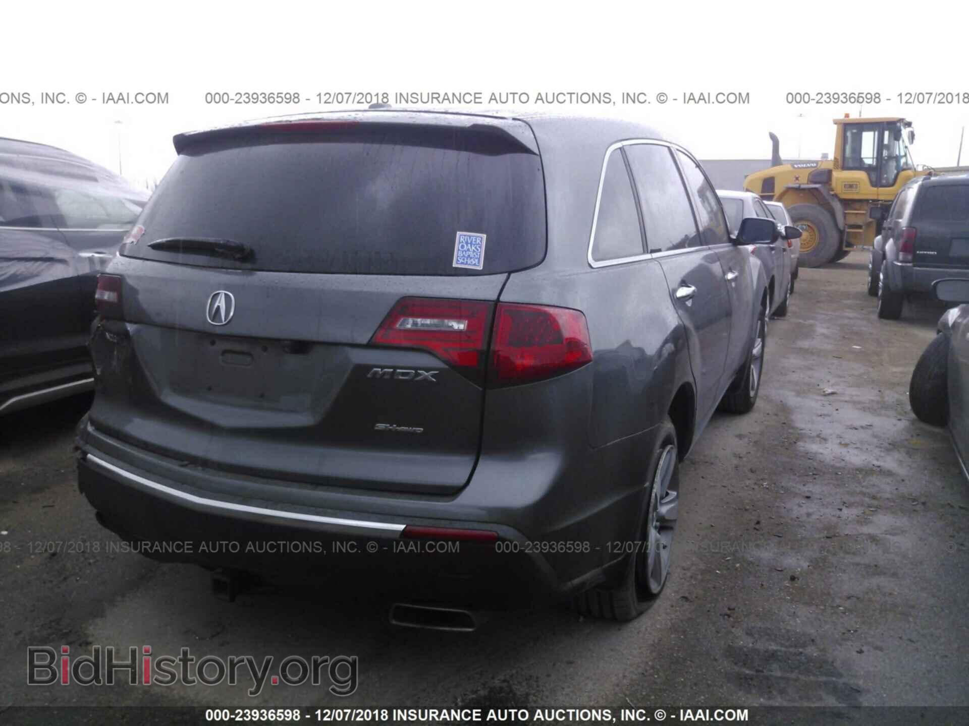2012 ACURA MDX - VIN: 2HNYD2H39CH548199 - Photo 4