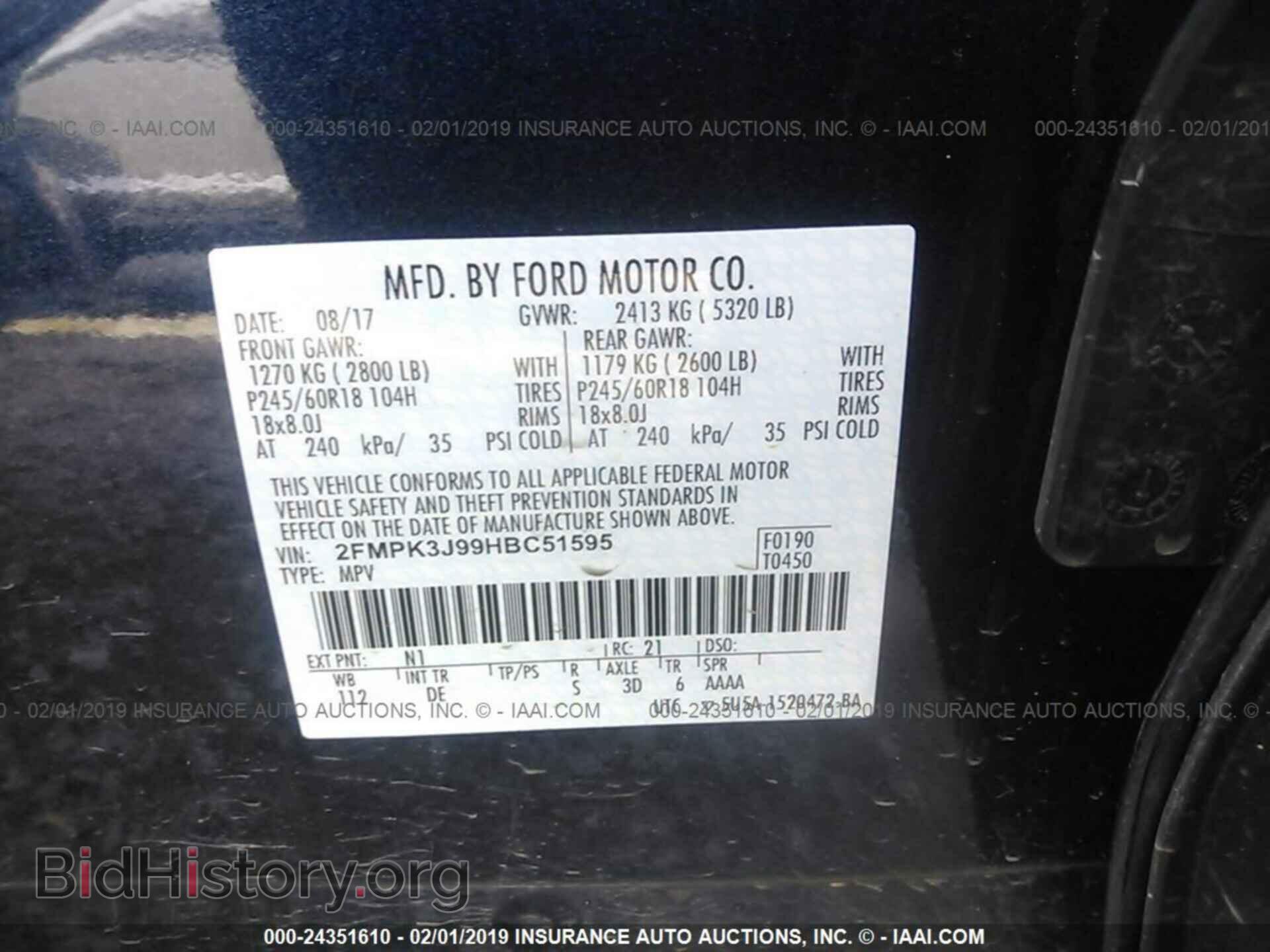 2017 FORD EDGE - VIN: 2FMPK3J99HBC51595 - Фото 9