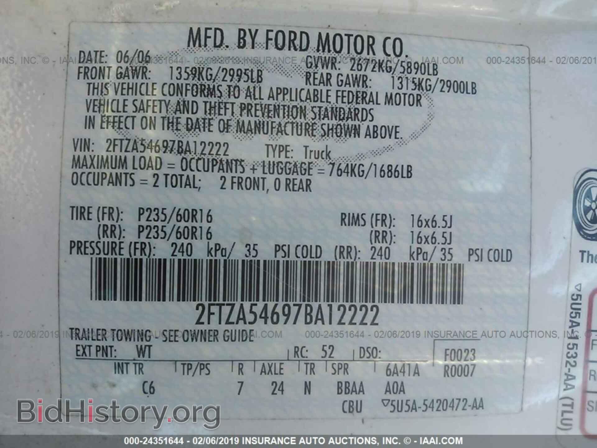 2007 FORD FREESTAR - VIN: 2FTZA54697BA12222 - Фото 9