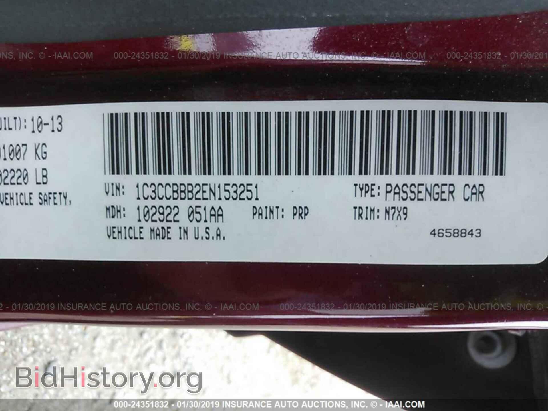 2014 CHRYSLER 200 - VIN: 1C3CCBBB2EN153251 - Фото 9