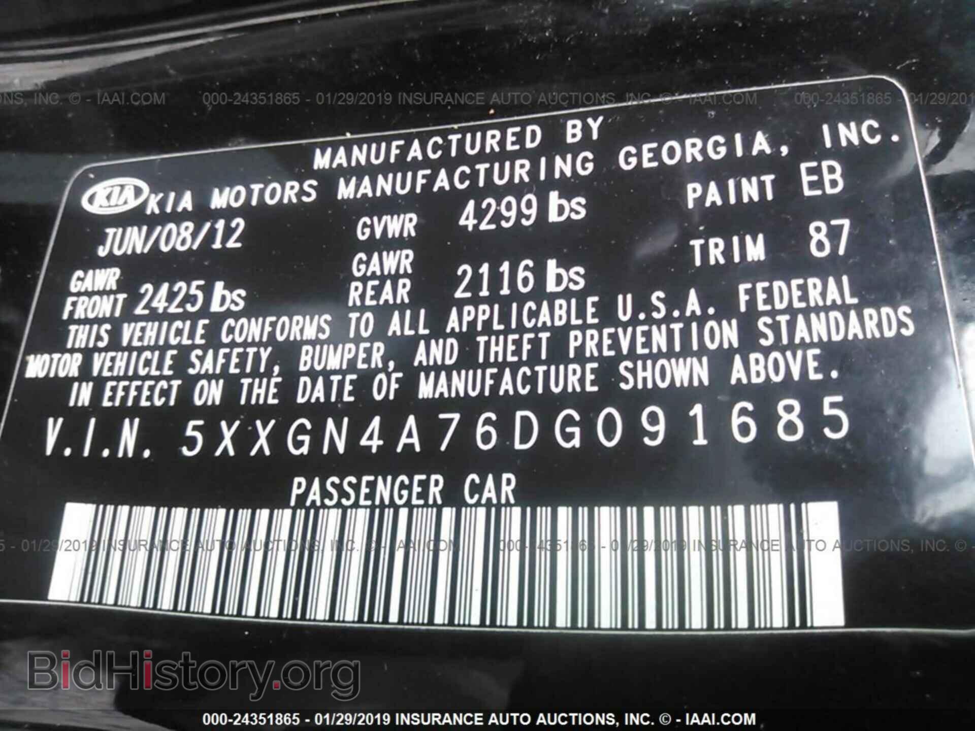 2013 KIA OPTIMA - VIN: 5XXGN4A76DG091685 - Фото 9