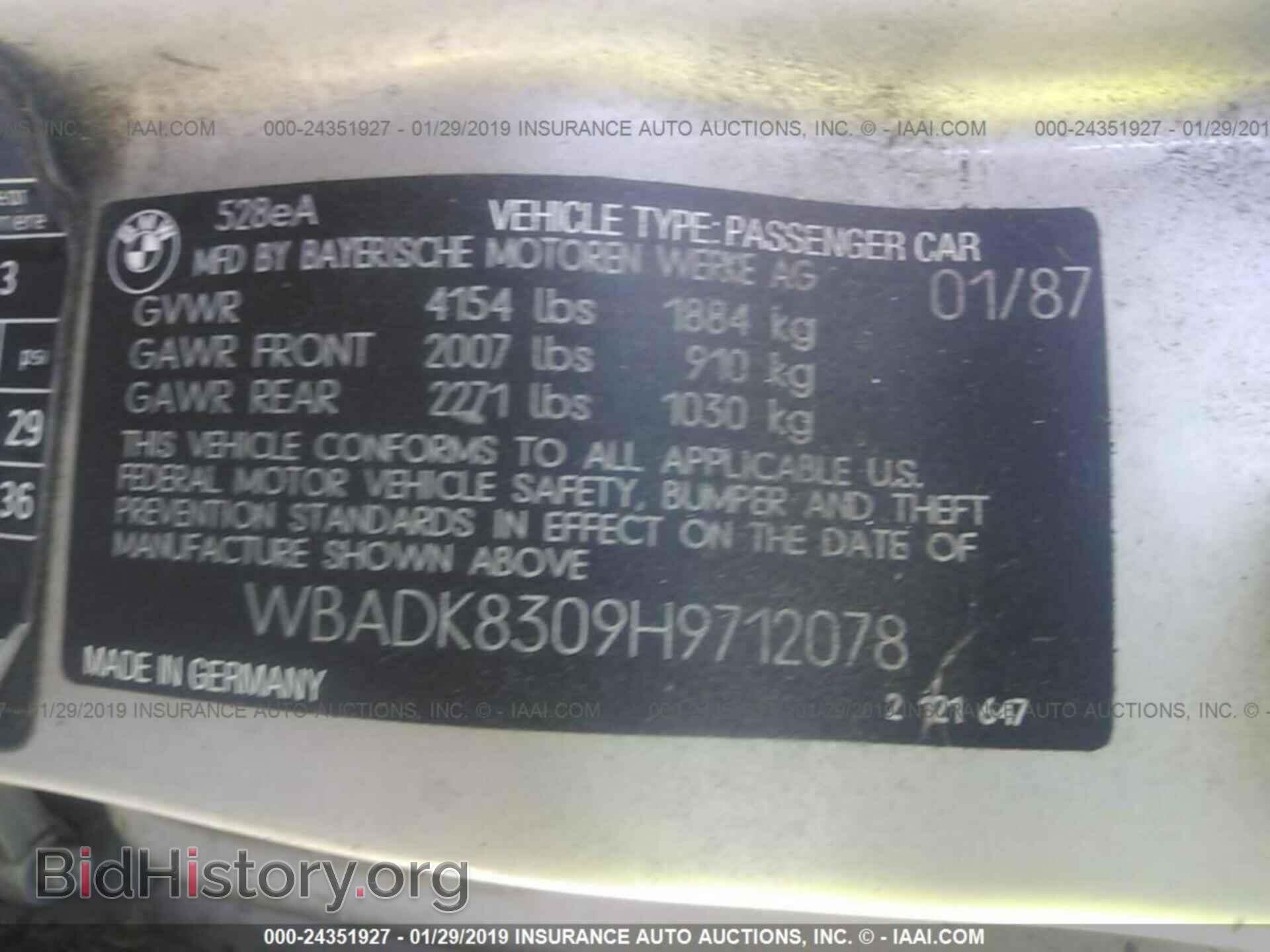 1987 BMW 528 - VIN: WBADK8309H9712078 - Фото 9
