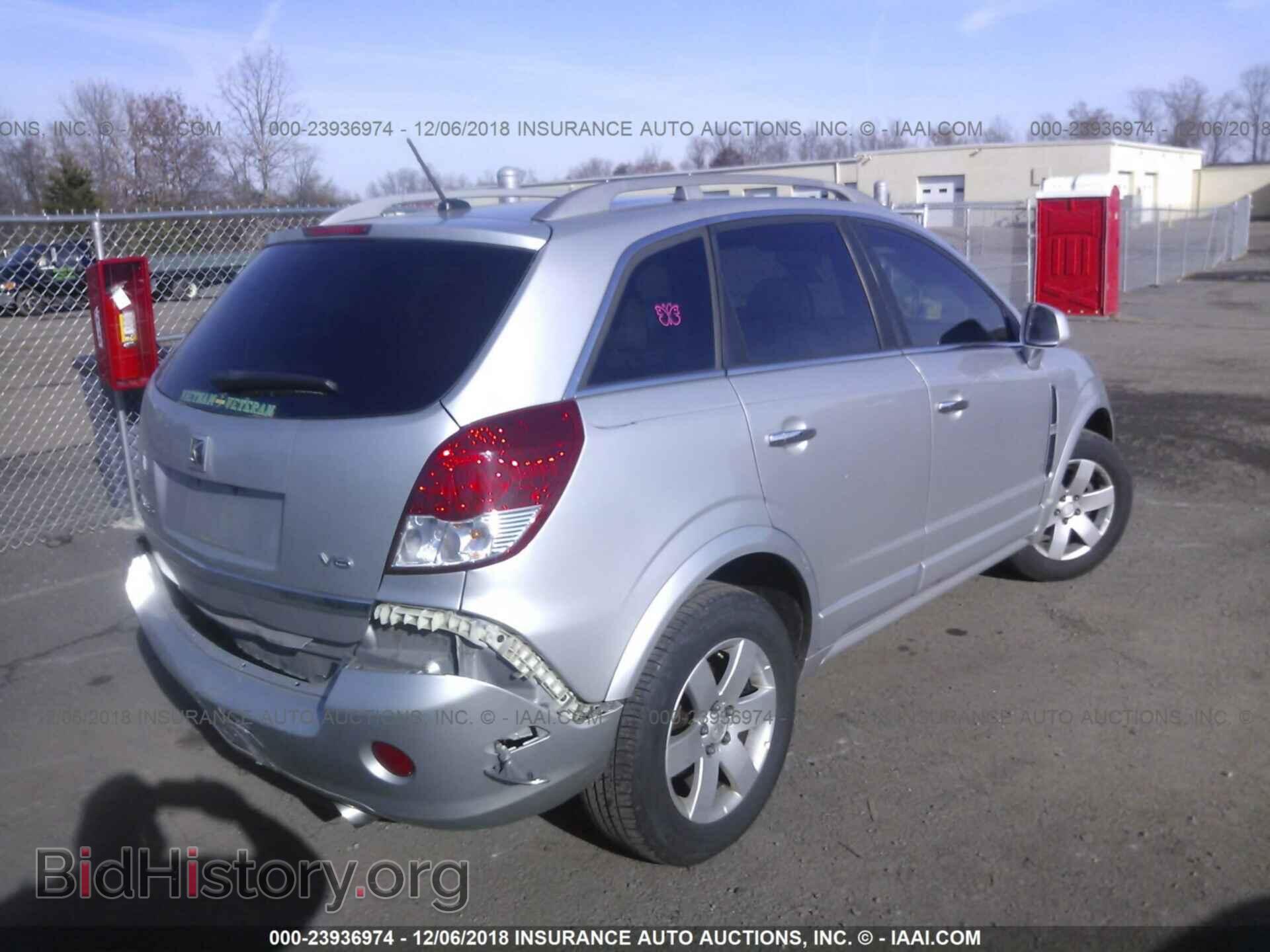 2009 SATURN VUE - VIN: 3GSCL53799S644889 - Фото 4