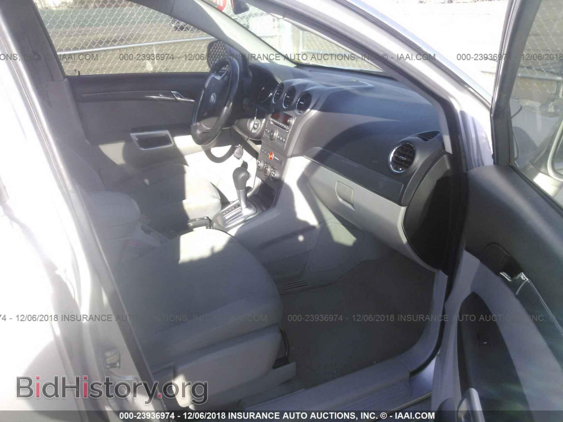 2009 SATURN VUE - VIN: 3GSCL53799S644889 - Фото 5