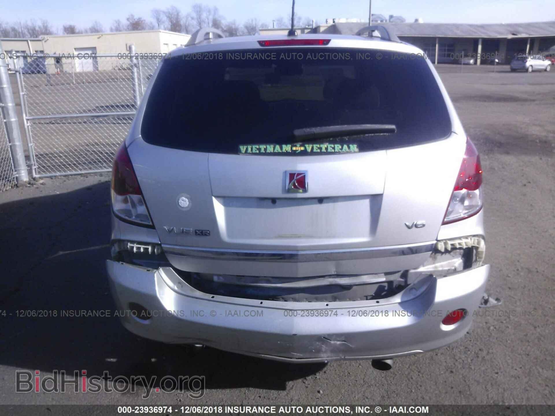 2009 SATURN VUE - VIN: 3GSCL53799S644889 - Фото 6