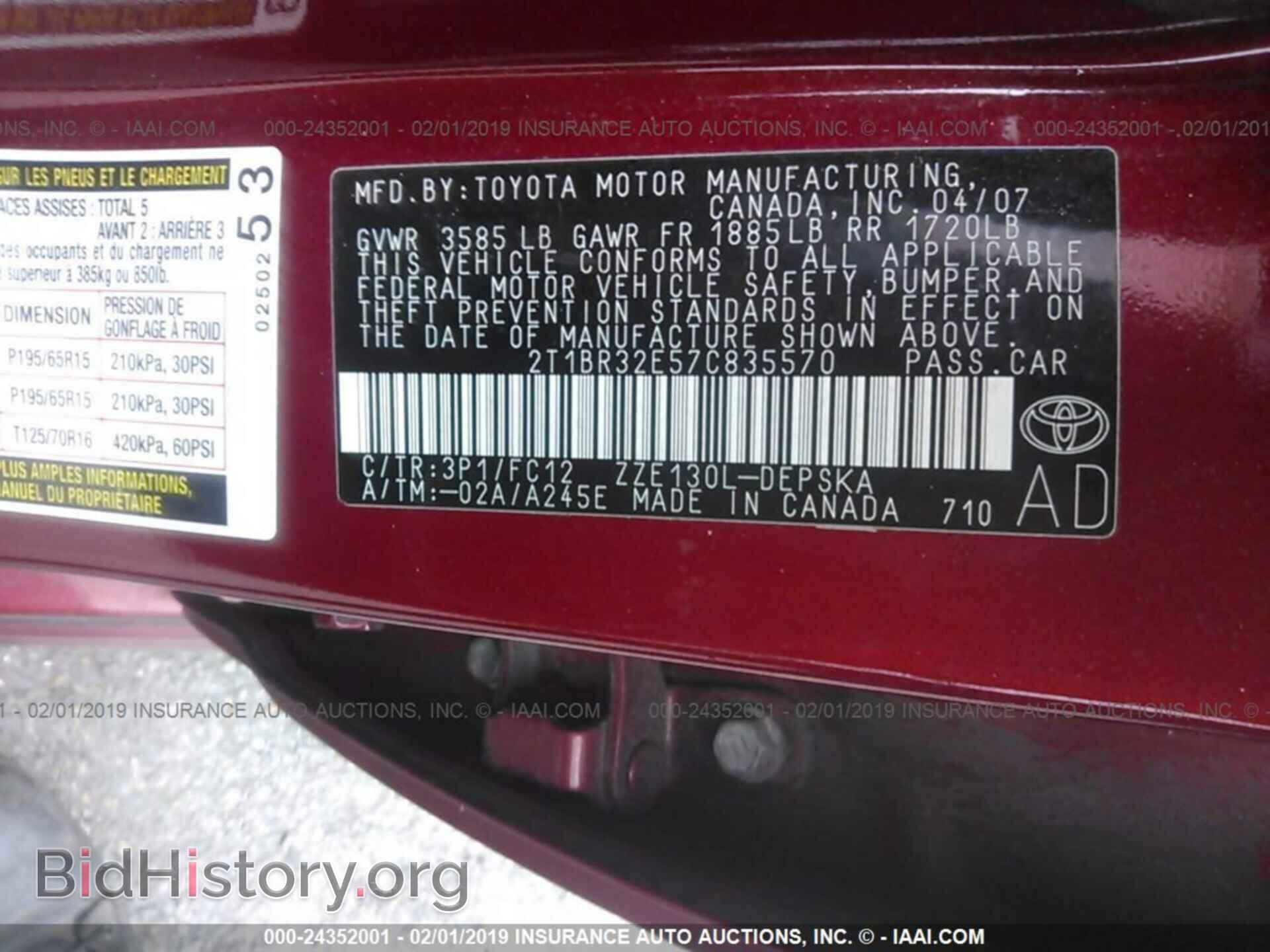 2007 TOYOTA COROLLA - VIN: 2T1BR32E57C835570 - Фото 9