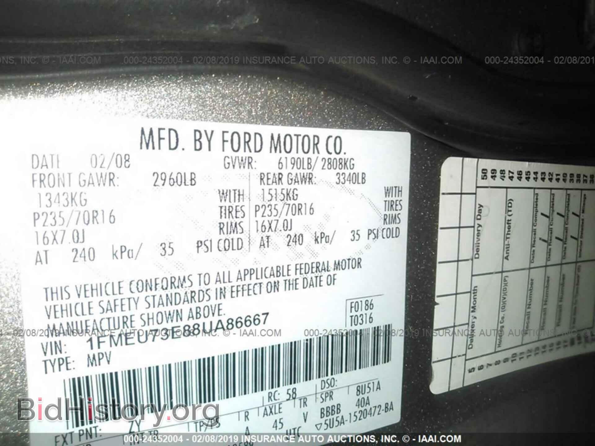 2008 FORD EXPLORER - VIN: 1FMEU73E88UA86667 - Фото 9