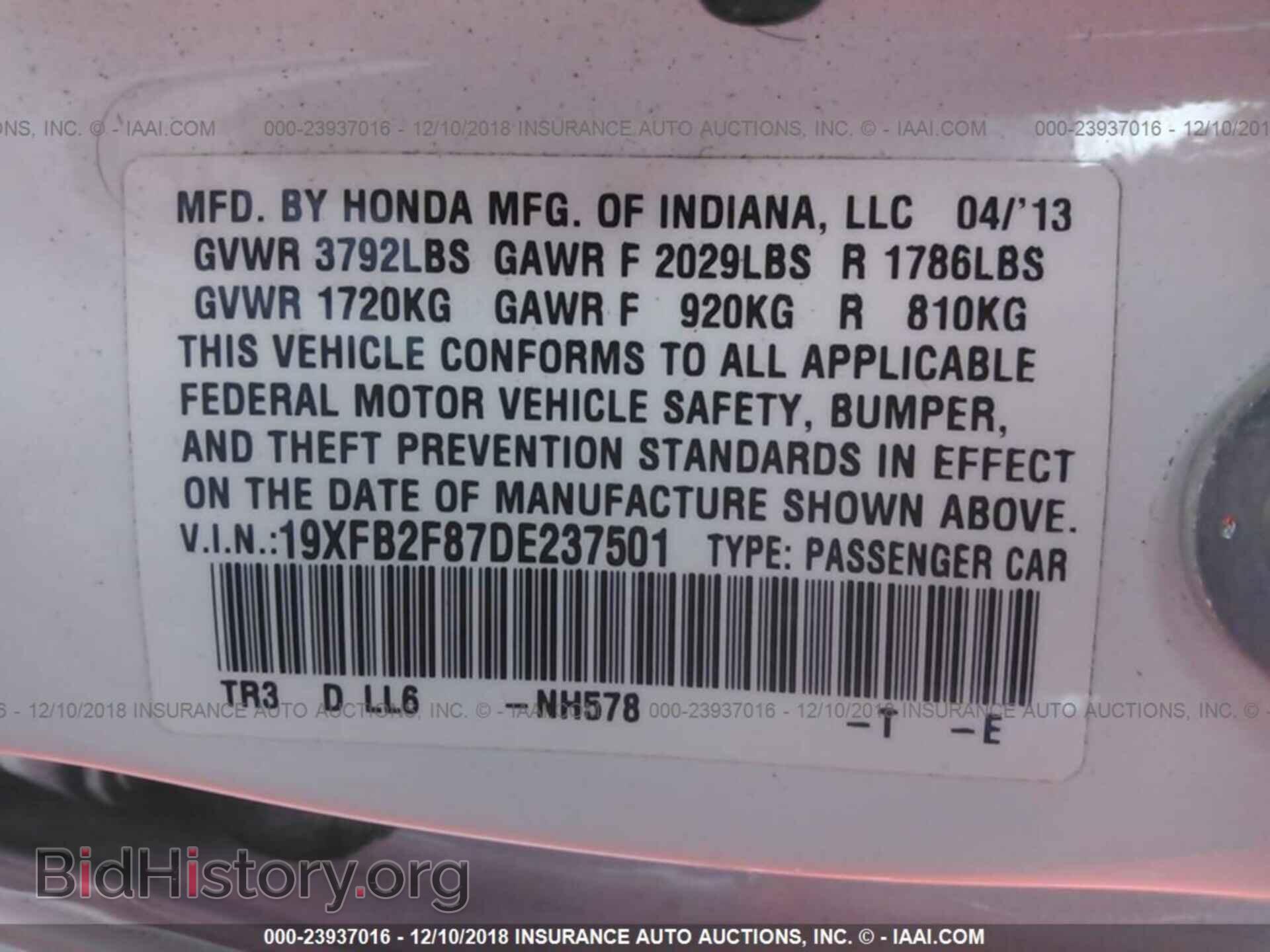 2013 HONDA CIVIC - VIN: 19XFB2F87DE237501 - Photo 9