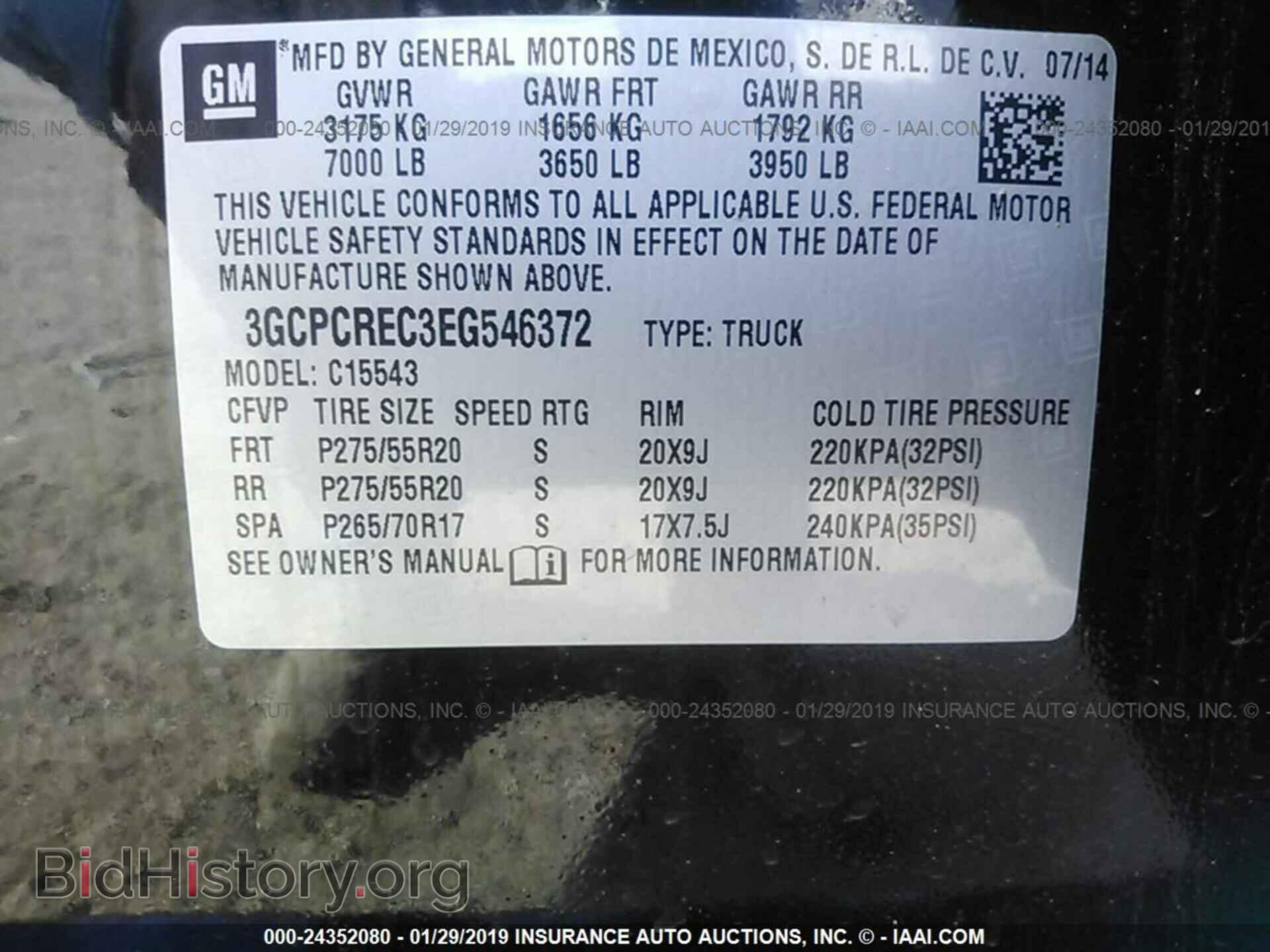2014 CHEVROLET SILVERADO - VIN: 3GCPCREC3EG546372 - Фото 9