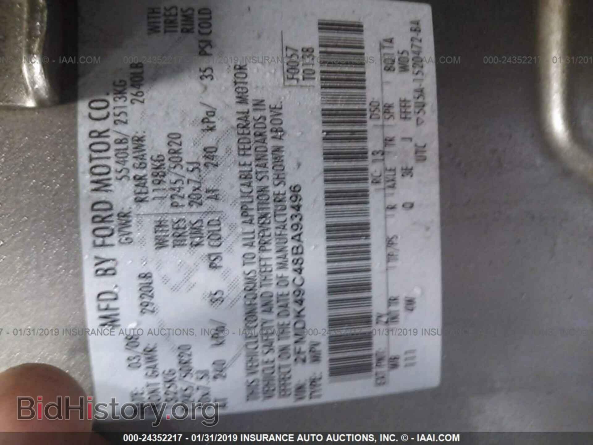 2008 FORD EDGE - VIN: 2FMDK49C48BA93496 - Фото 9