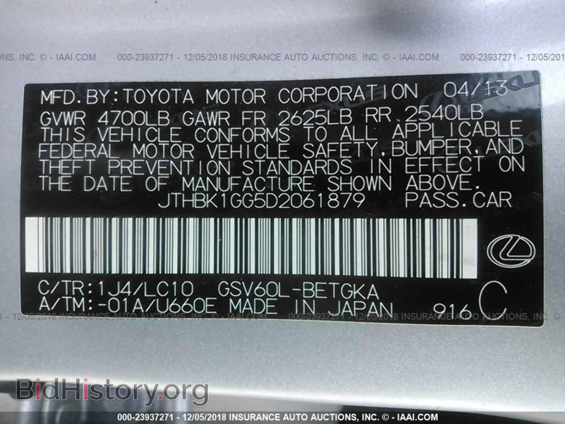 2013 LEXUS ES - VIN: JTHBK1GG5D2061879 - Photo 9