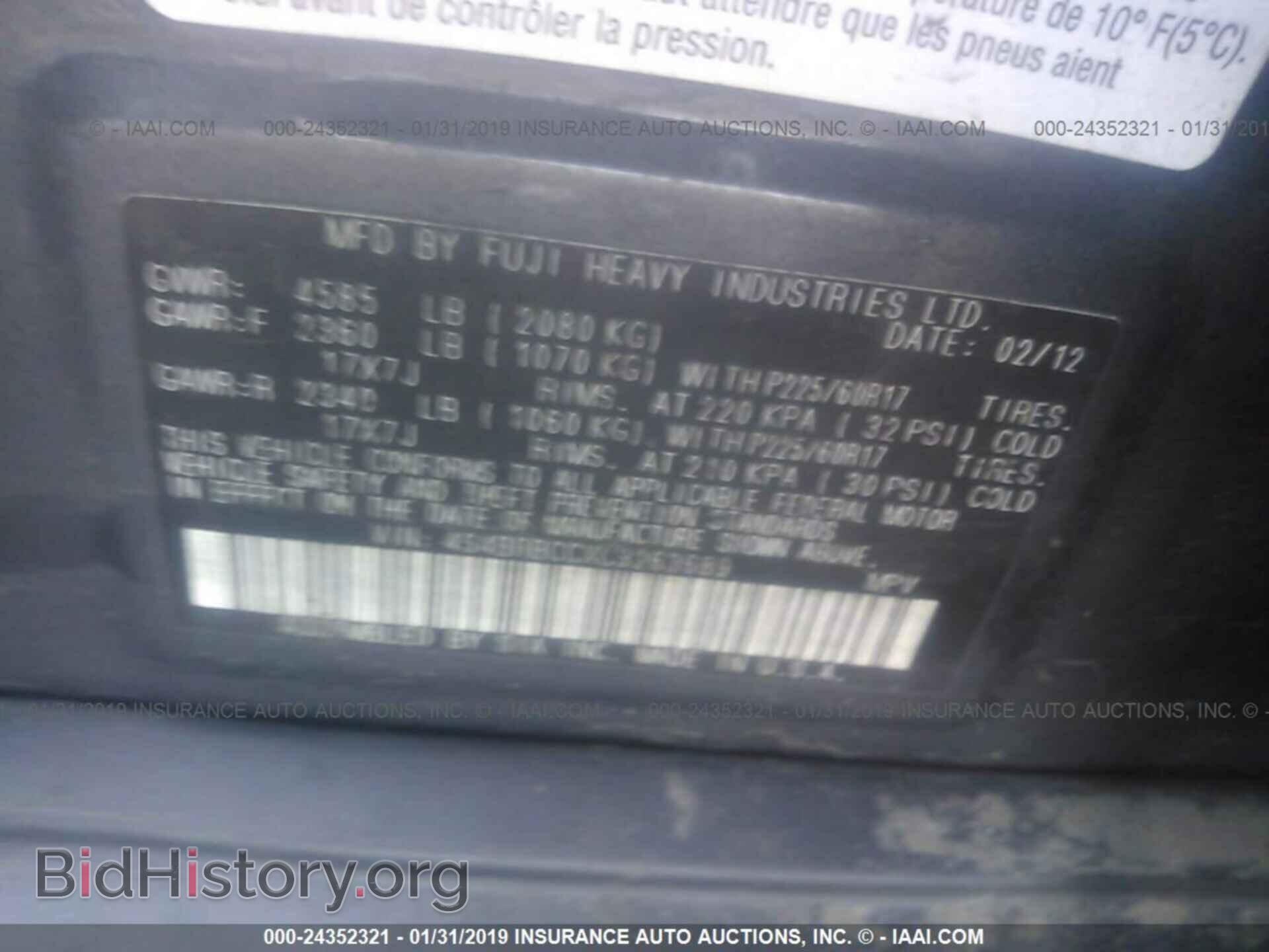 2012 SUBARU OUTBACK - VIN: 4S4BRBCCXC3263689 - Фото 9