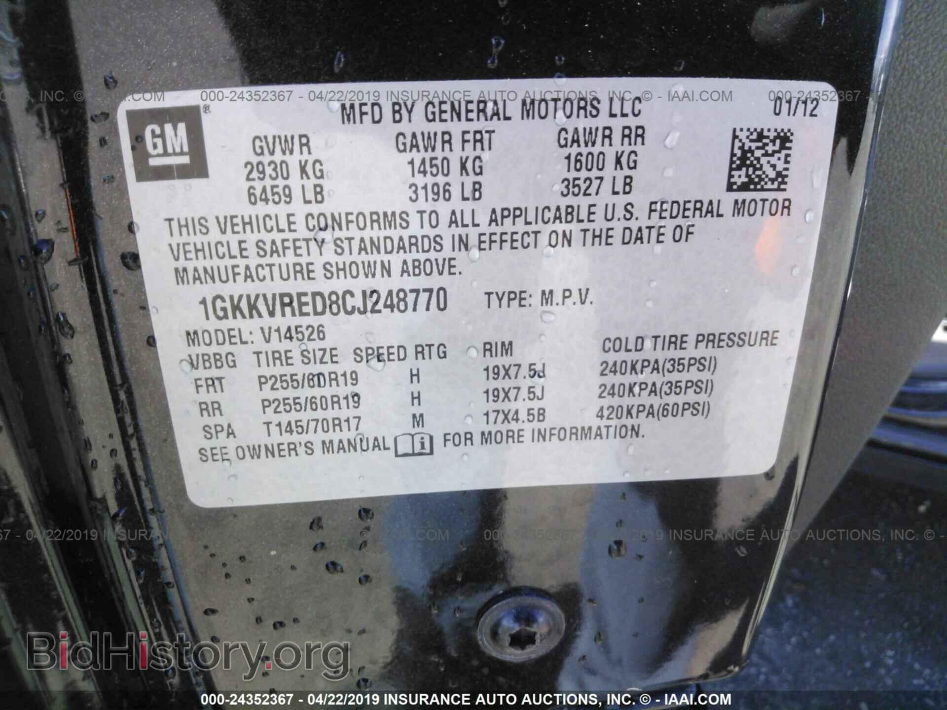 2012 GMC ACADIA - VIN: 1GKKVRED8CJ248770 - Фото 9
