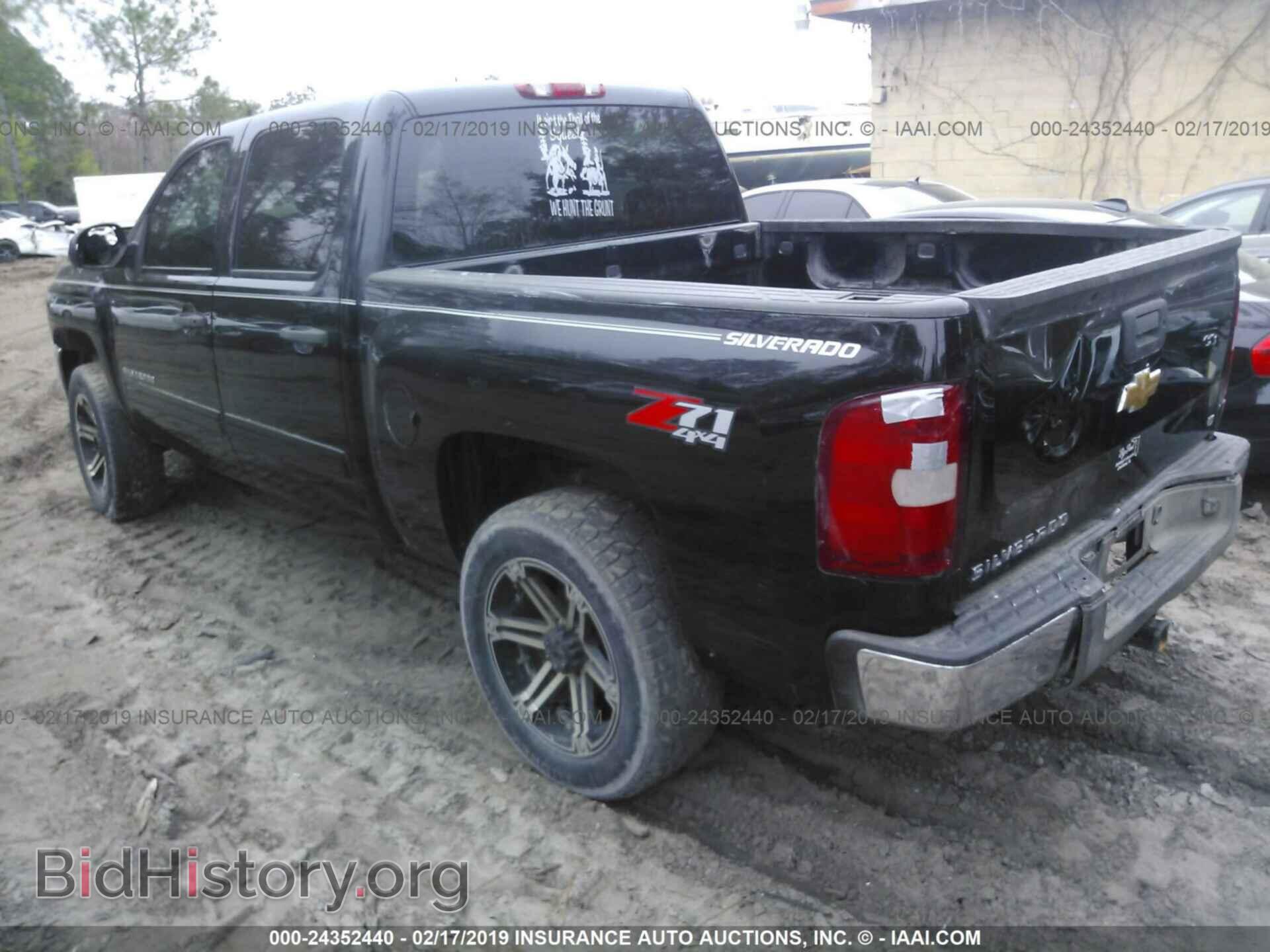 2012 CHEVROLET SILVERADO - VIN: 1GCPKSE79CF119404 - Фото 3