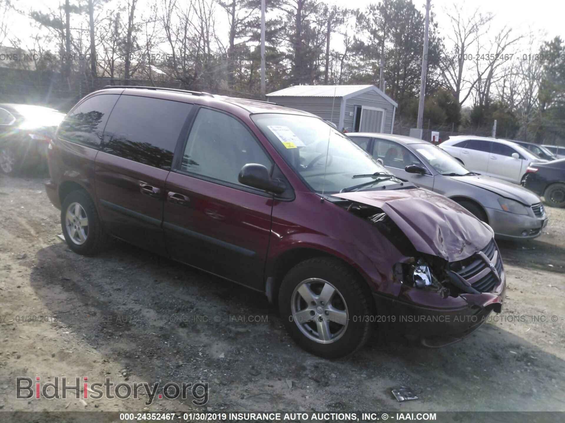 Фотография 1D4GP45R75B297744 - DODGE CARAVAN 2005