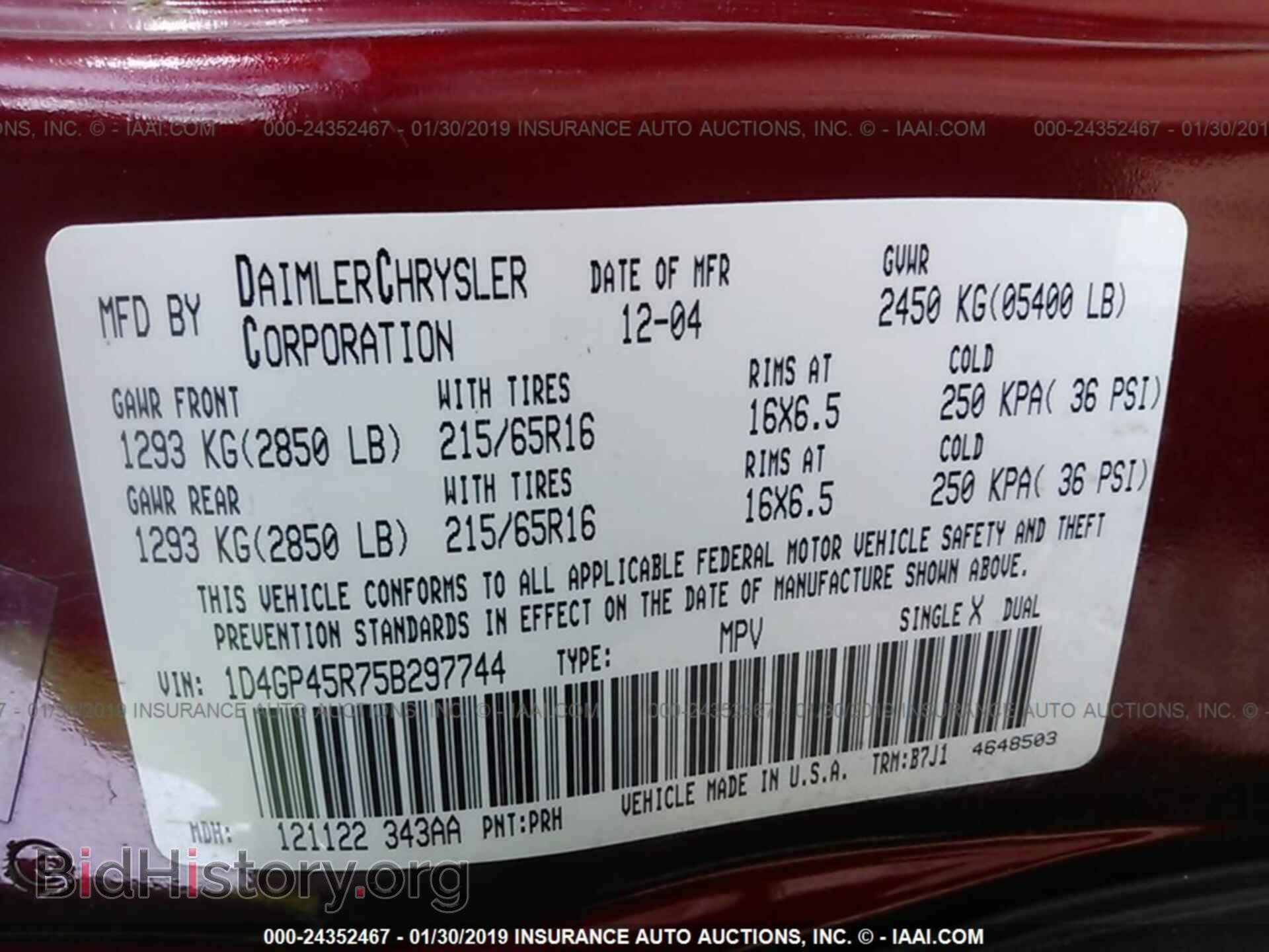 2005 DODGE CARAVAN - VIN: 1D4GP45R75B297744 - Фото 9