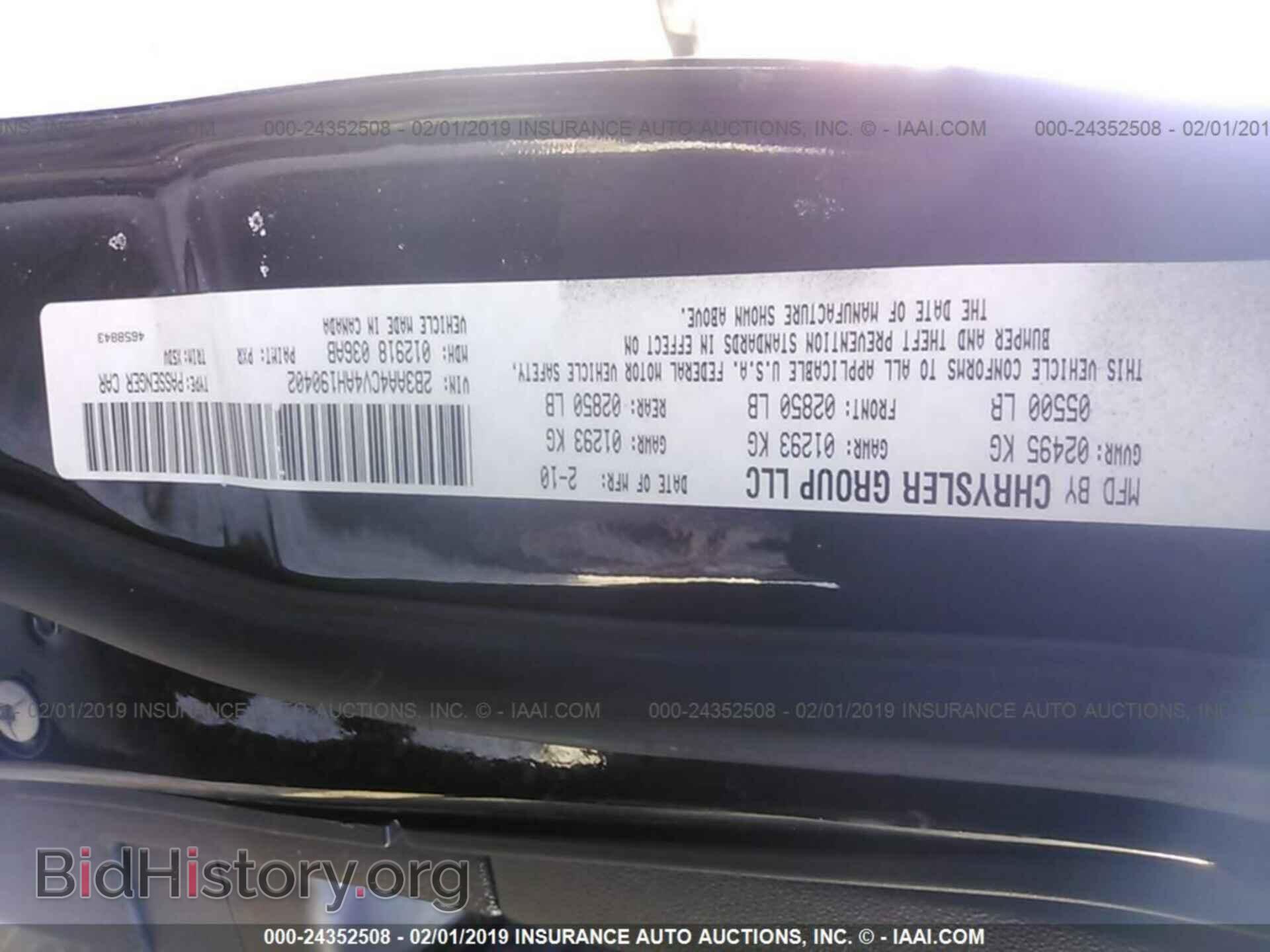 2010 DODGE CHARGER - VIN: 2B3AA4CV4AH190402 - Фото 9