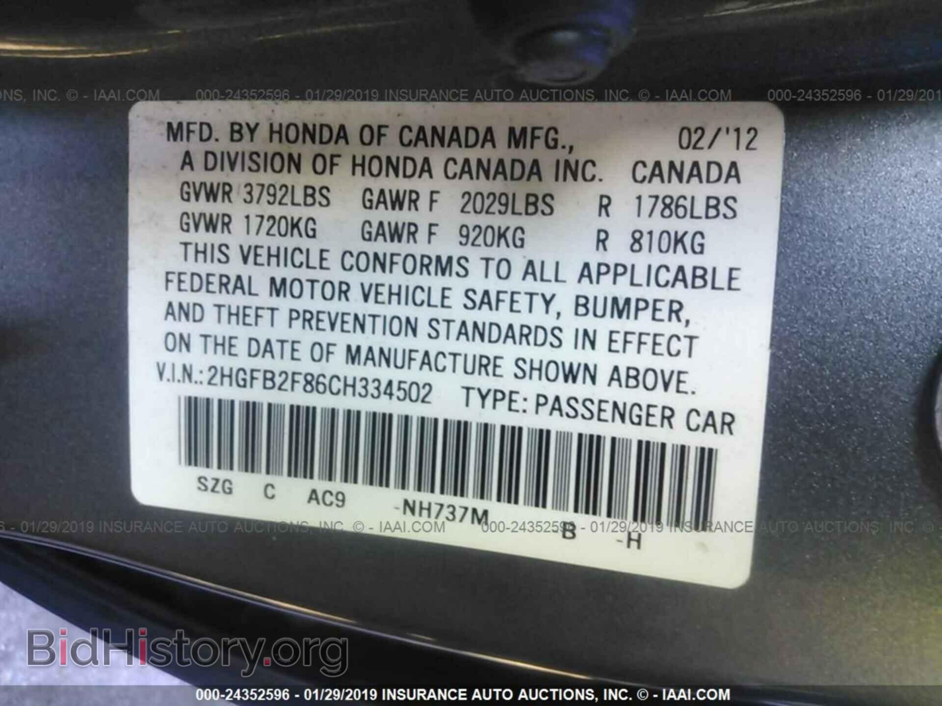 2012 HONDA CIVIC - VIN: 2HGFB2F86CH334502 - Photo 9