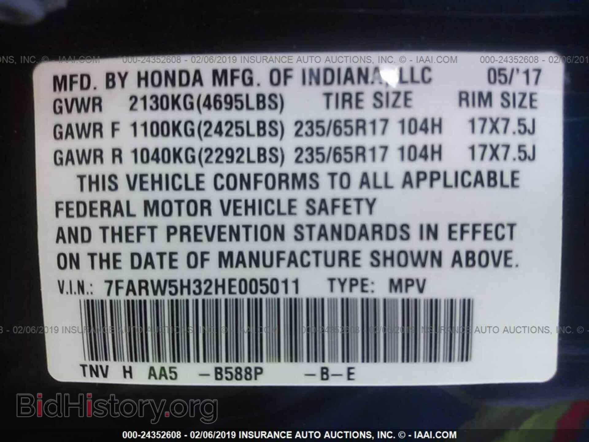 2017 HONDA CR-V - VIN: 7FARW5H32HE005011 - Фото 9