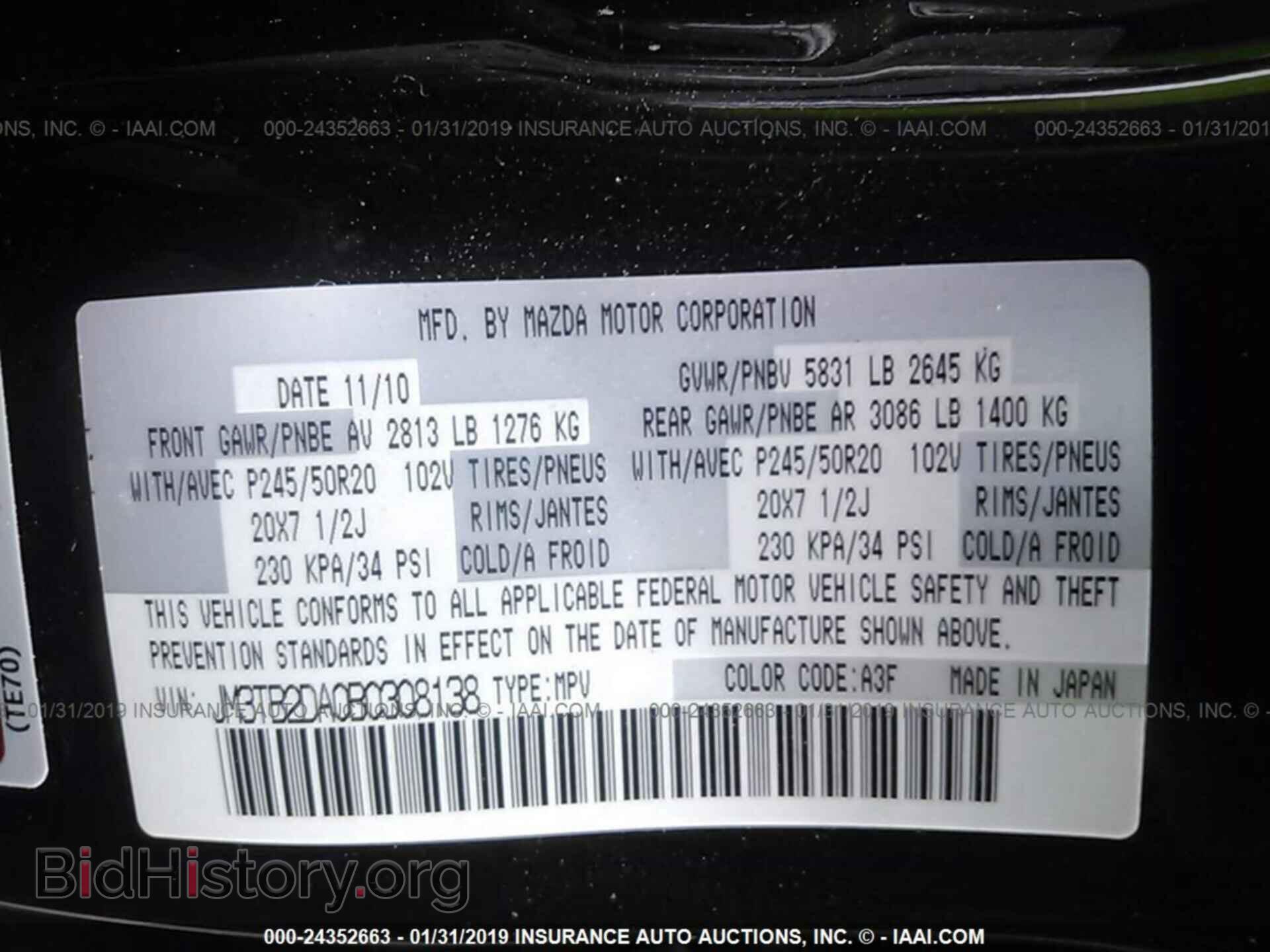 2011 MAZDA CX-9 - VIN: JM3TB2DA0B0308138 - Фото 9