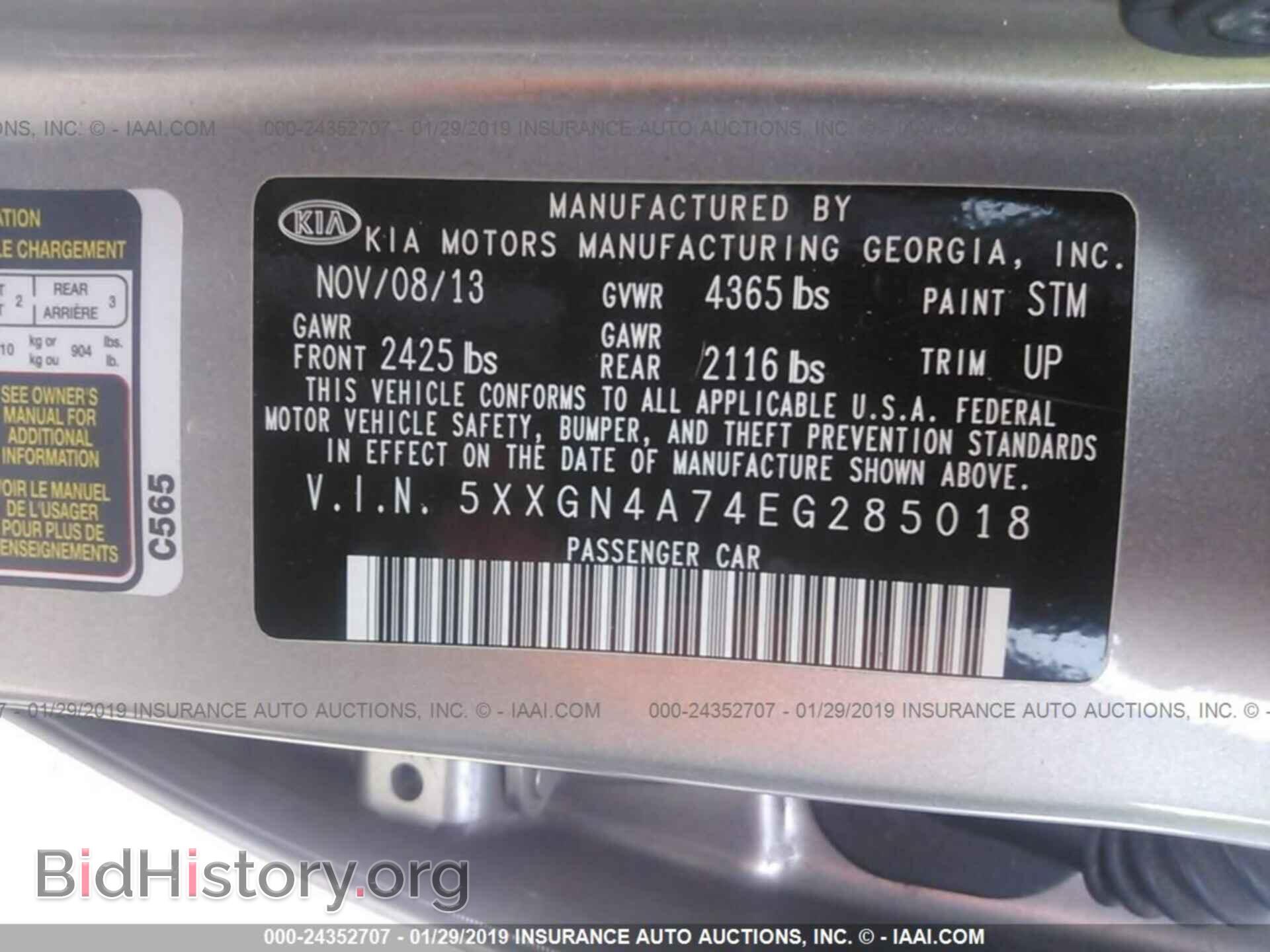 2014 KIA OPTIMA - VIN: 5XXGN4A74EG285018 - Photo 9