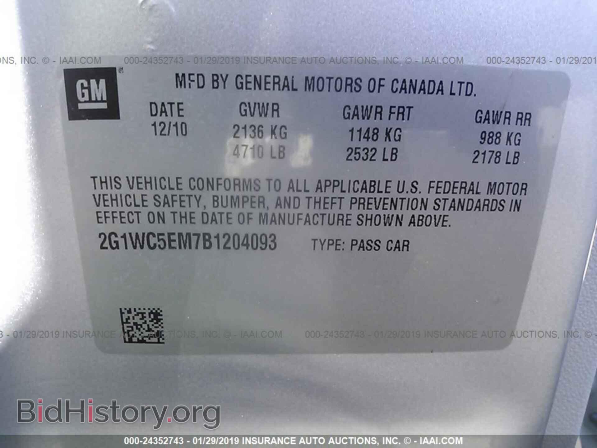 2011 CHEVROLET IMPALA - VIN: 2G1WC5EM7B1204093 - Фото 9