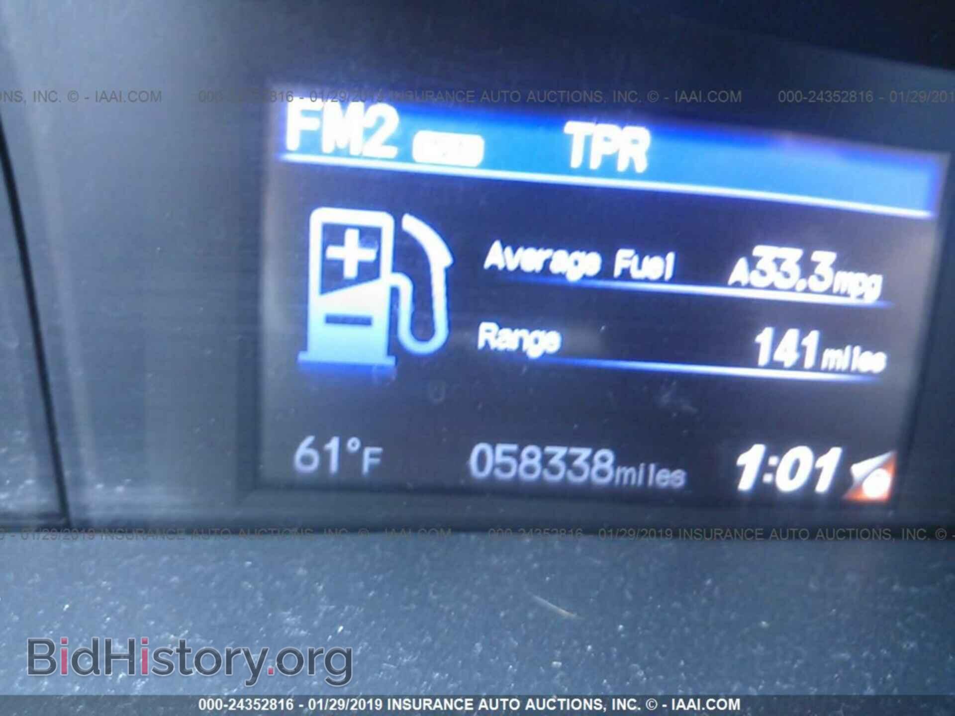 2014 HONDA CIVIC - VIN: 2HGFB2F51EH512096 - Фото 7