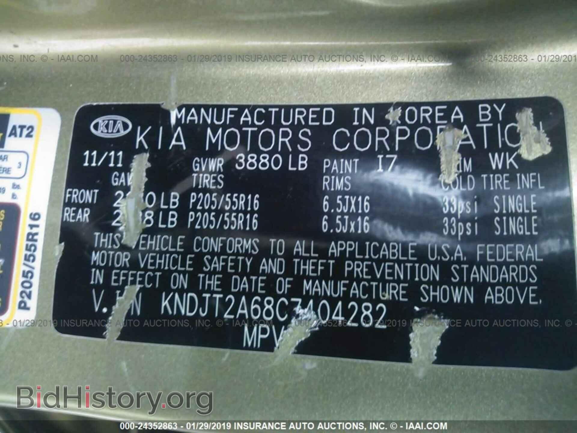 2002 FORD RANGER - VIN: 1FTZR45E42PB70963 - Фото 9