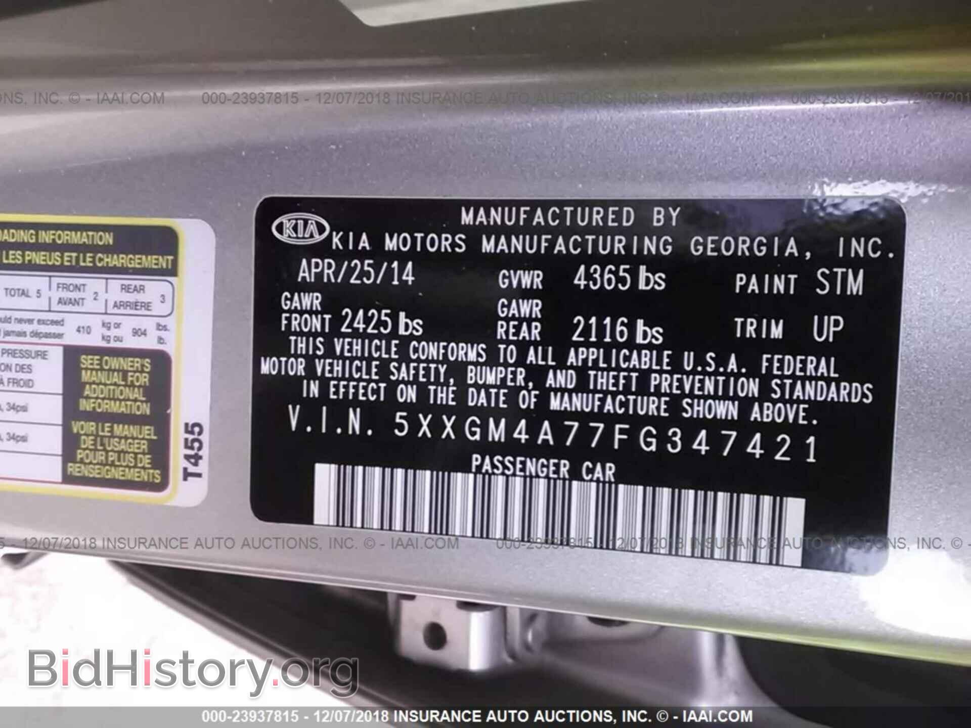 2015 KIA OPTIMA - VIN: 5XXGM4A77FG347421 - Фото 9