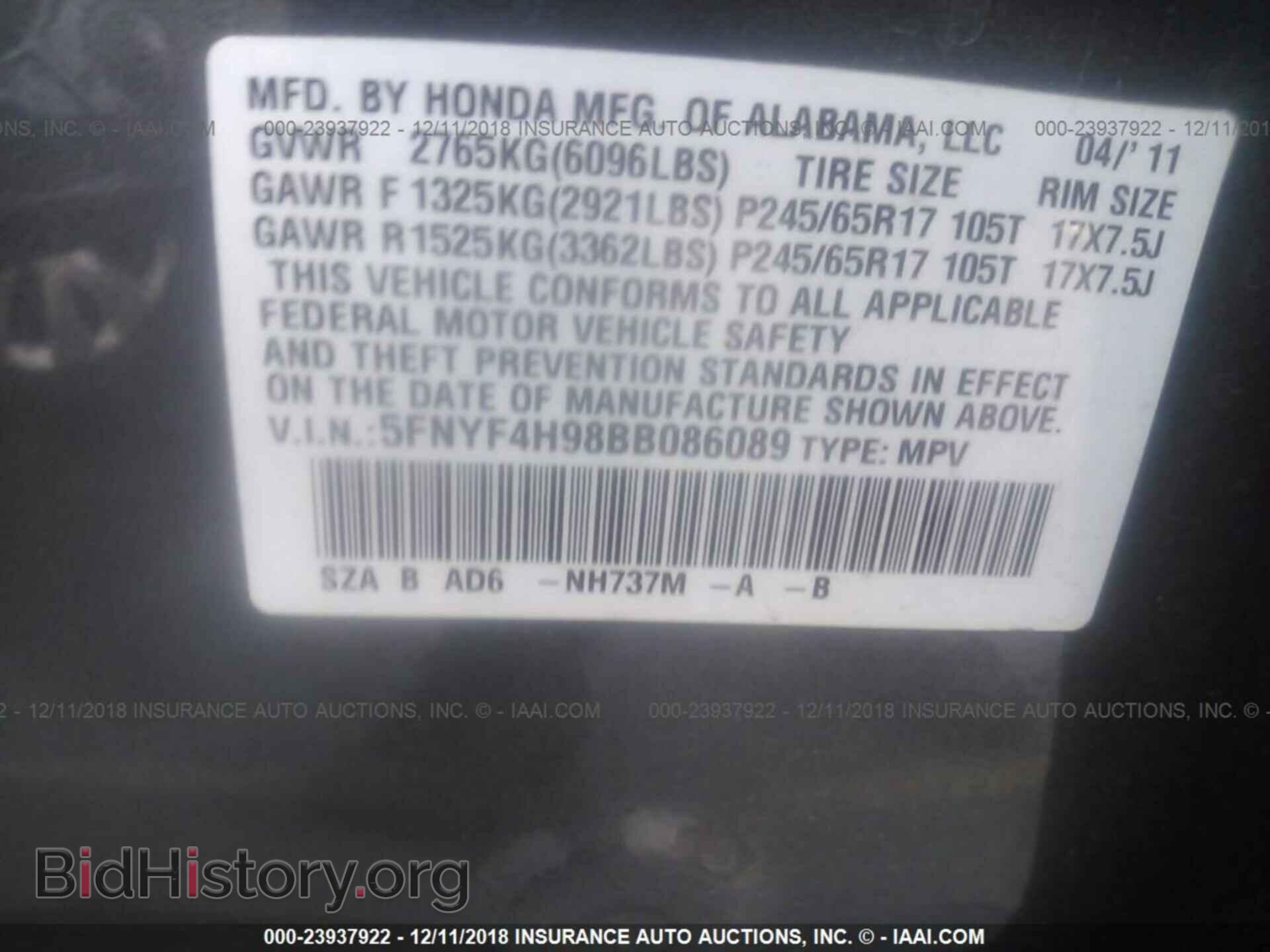 2011 HONDA PILOT - VIN: 5FNYF4H98BB086089 - Photo 9