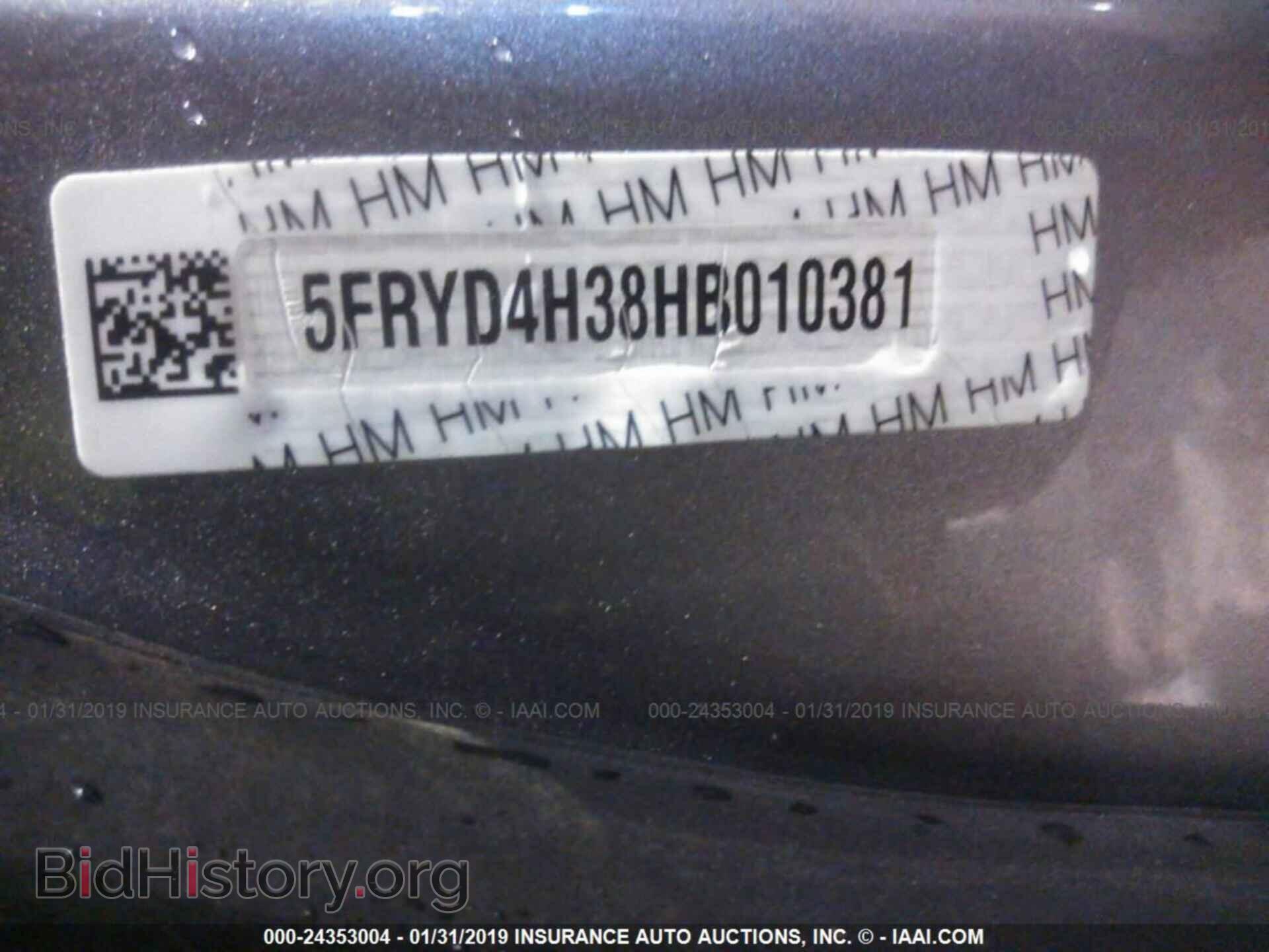 2017 ACURA MDX - VIN: 5FRYD4H38HB010381 - Фото 9