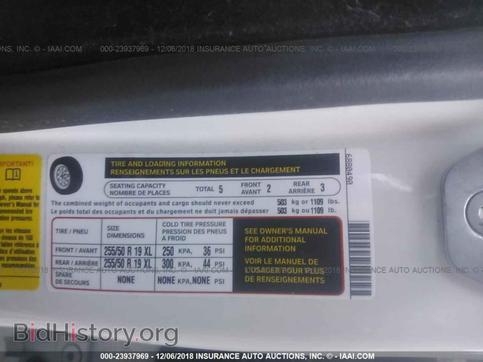 2017 BMW X5 - VIN: 5UXKS4C36H0U05807 - Фото 9