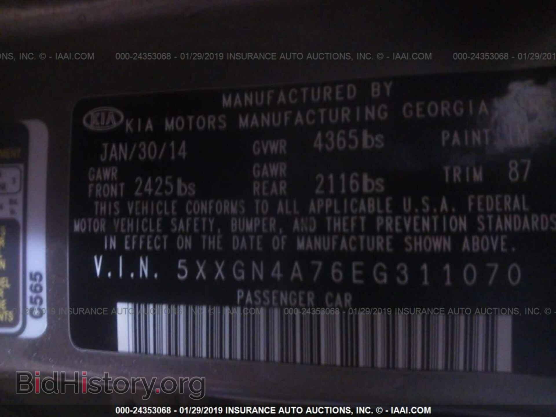 2014 KIA OPTIMA - VIN: 5XXGN4A76EG311070 - Photo 9