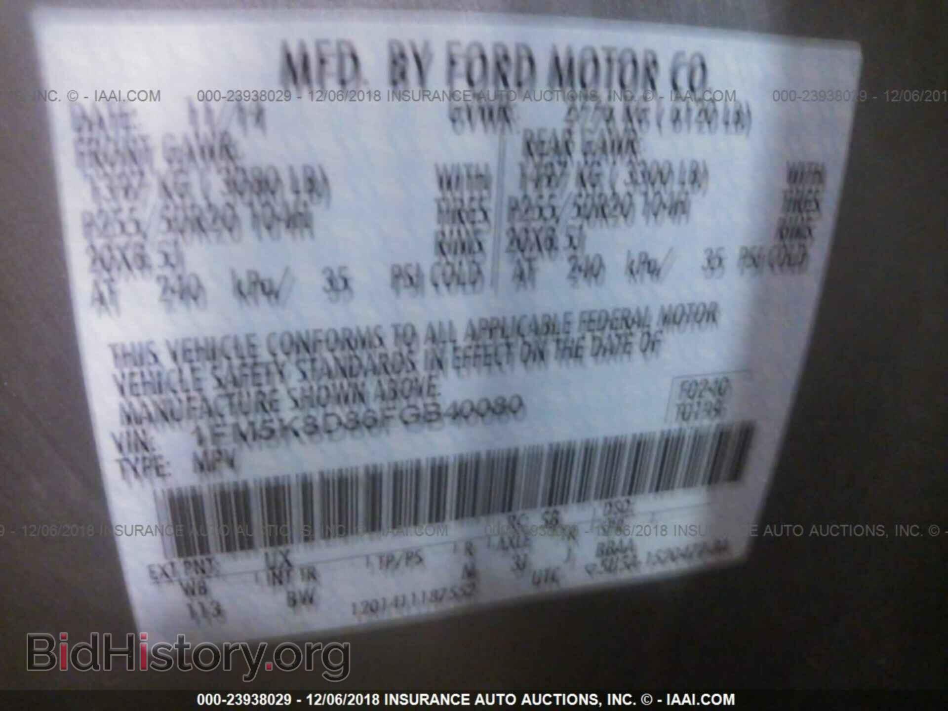 2015 FORD EXPLORER - VIN: 1FM5K8D86FGB40080 - Photo 9