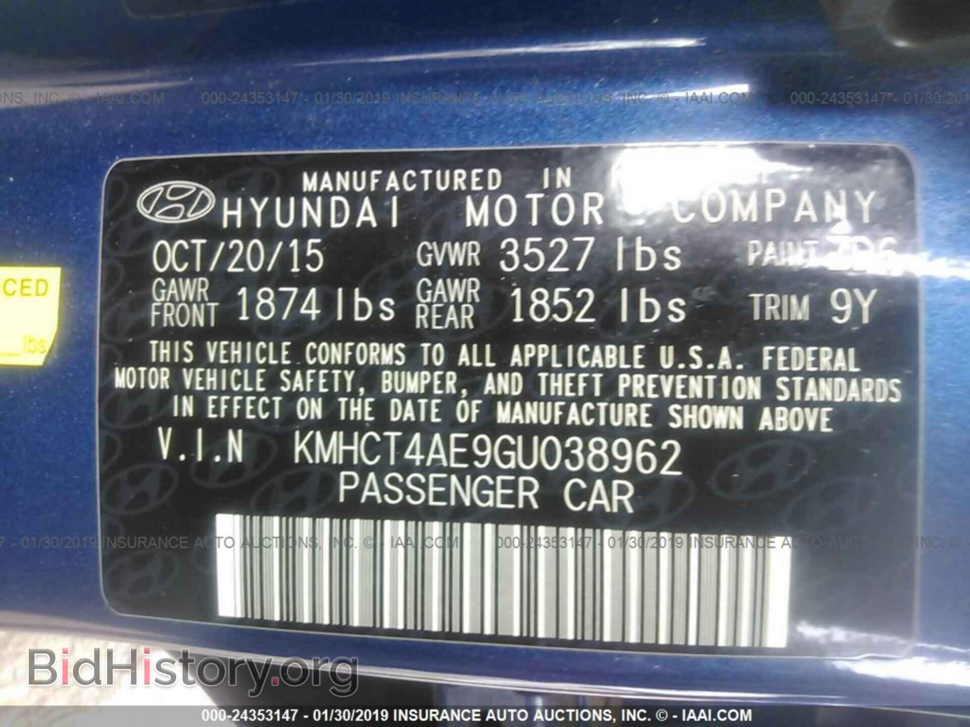 2016 HYUNDAI ACCENT - VIN: KMHCT4AE9GU038962 - Фото 9