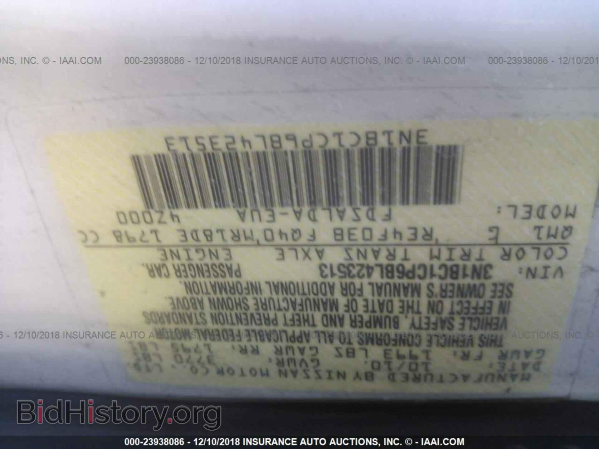 2011 NISSAN VERSA - VIN: 3N1BC1CP6BL423513 - Фото 9