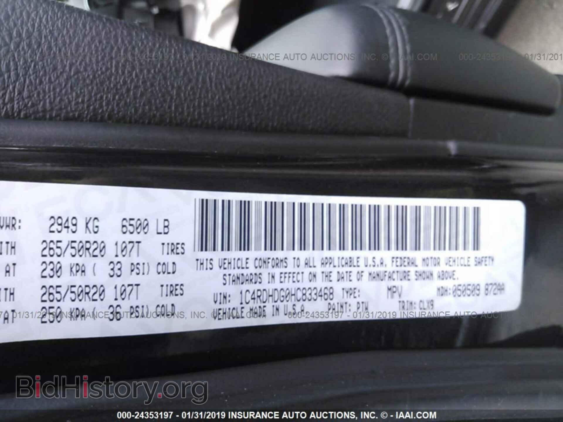2017 DODGE DURANGO - VIN: 1C4RDHDG0HC833468 - Фото 9