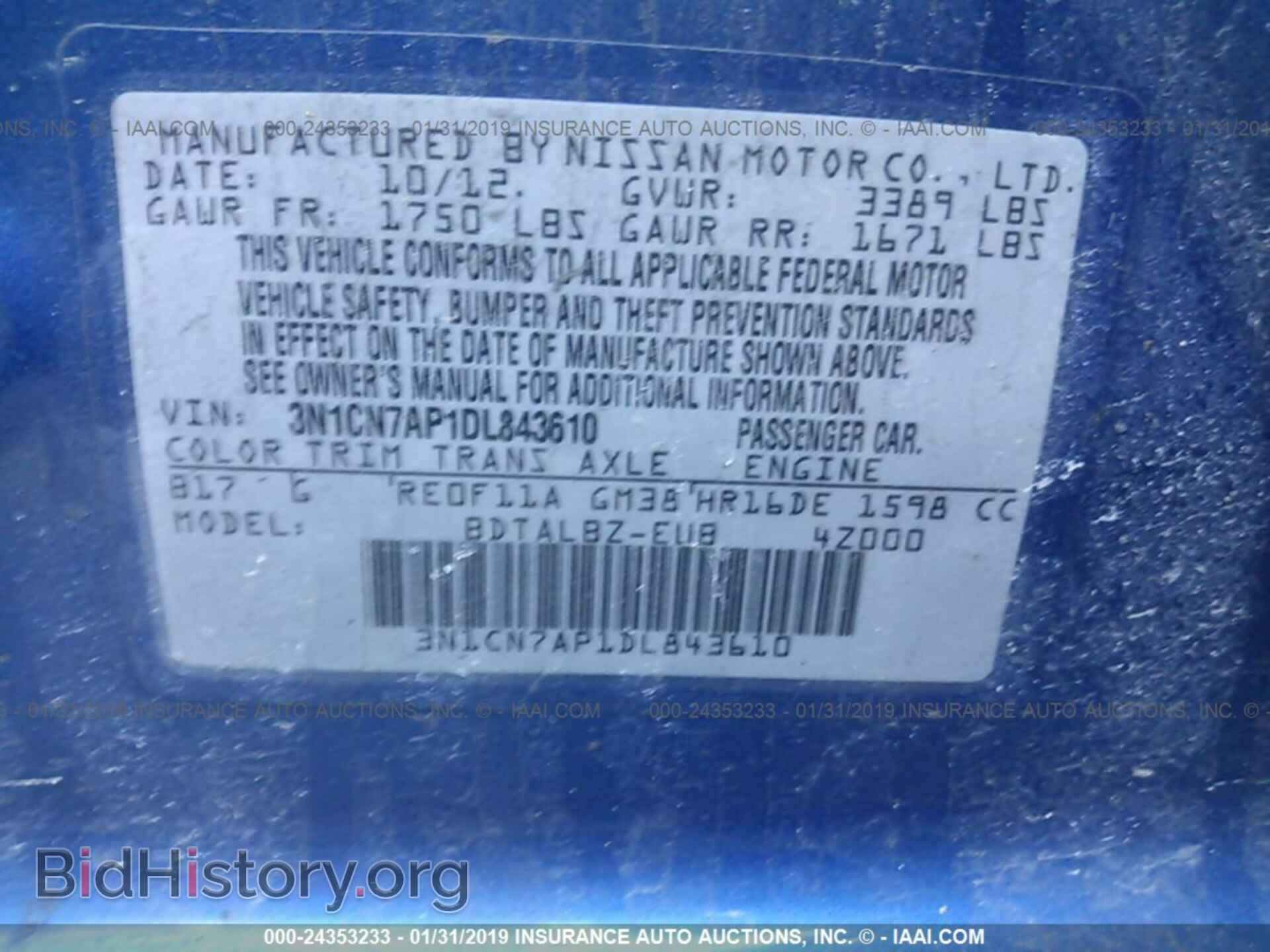 2013 NISSAN VERSA - VIN: 3N1CN7AP1DL843610 - Фото 9