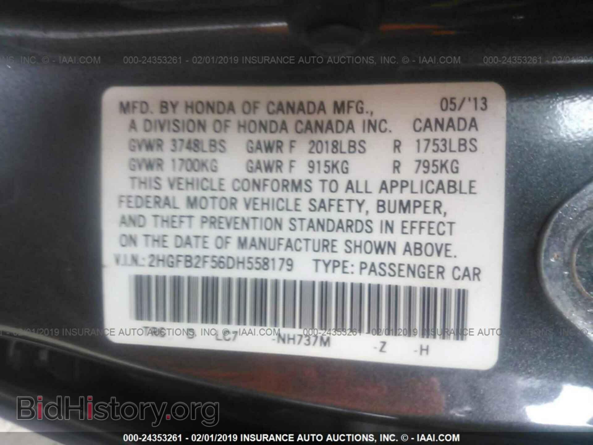 2013 HONDA CIVIC - VIN: 2HGFB2F56DH558179 - Фото 9