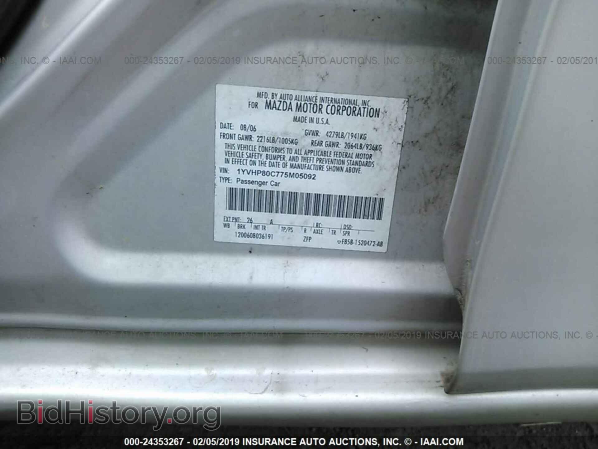 2007 MAZDA 6 - VIN: 1YVHP80C775M05092 - Photo 9