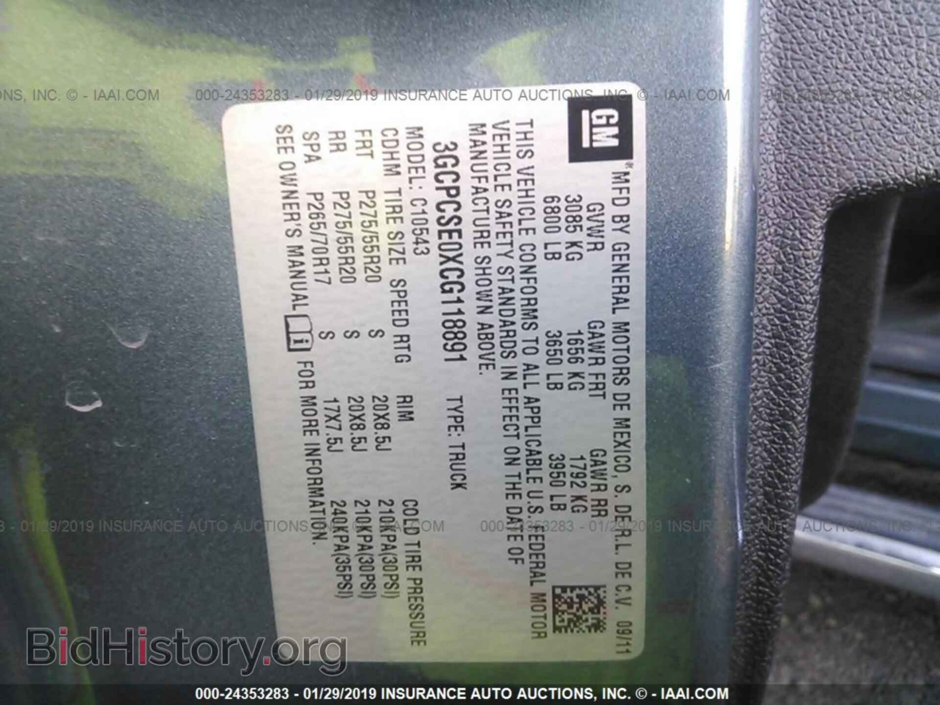 2012 CHEVROLET SILVERADO - VIN: 3GCPCSE0XCG118891 - Фото 9